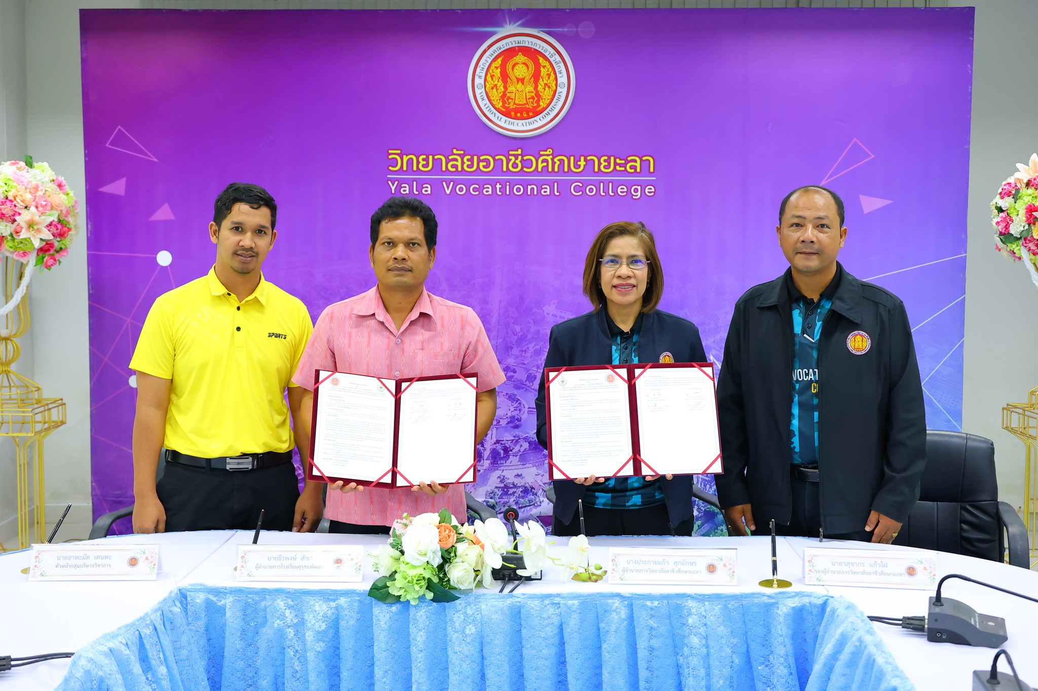 บันทึกข้อตกลงความร่วมมือ (MOU) ระหว่างโรงเรียนคุรุชนพัฒนา กับ วิทยาลัยอาชีวศึกษายะลา ภายใต้โครงการร่วมมือพัฒนาหลักสูตร MICRO CREDENTIAL