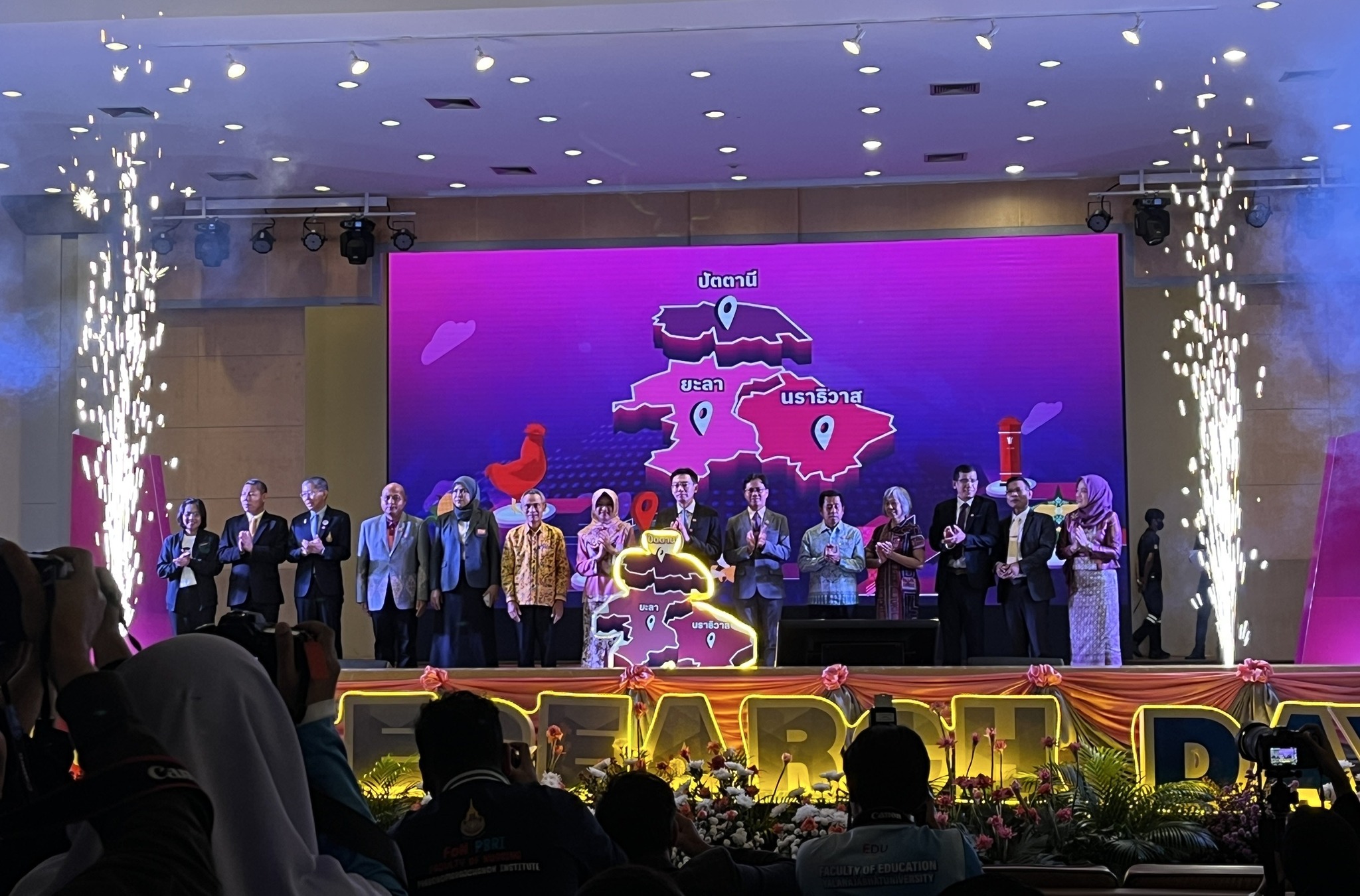 ร่วมเป็นเกียรติในพิธีเปิดงาน Research day ครั้งที่ 3 ประจำปี 2568