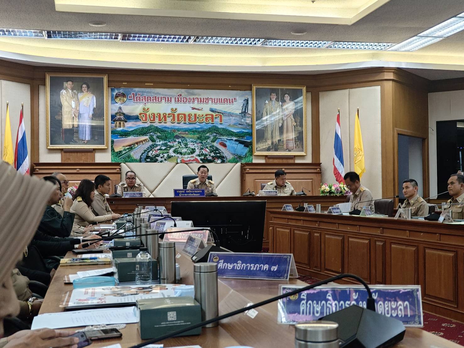 ประชุมคณะกรรมการจังหวัดและหัวหน้าส่วนราชการจังหวัดยะลา ครั้งที่ 6/2568