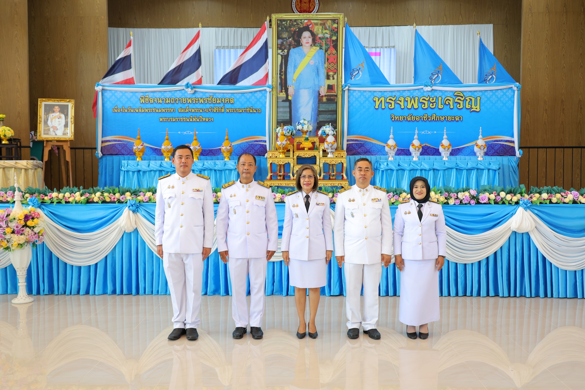 กิจกรรมเฉลิมพระเกียรติสมเด็จพระนางเจ้าสิริกิติ์ พระบรมราชินีนาถ พระบรมราชนนีพันปีหลวง เนื่องในโอกาสมหามงคลเฉลิมพระชนมพรรษา ๑๒ สิงหาคม ๒๕๖๘