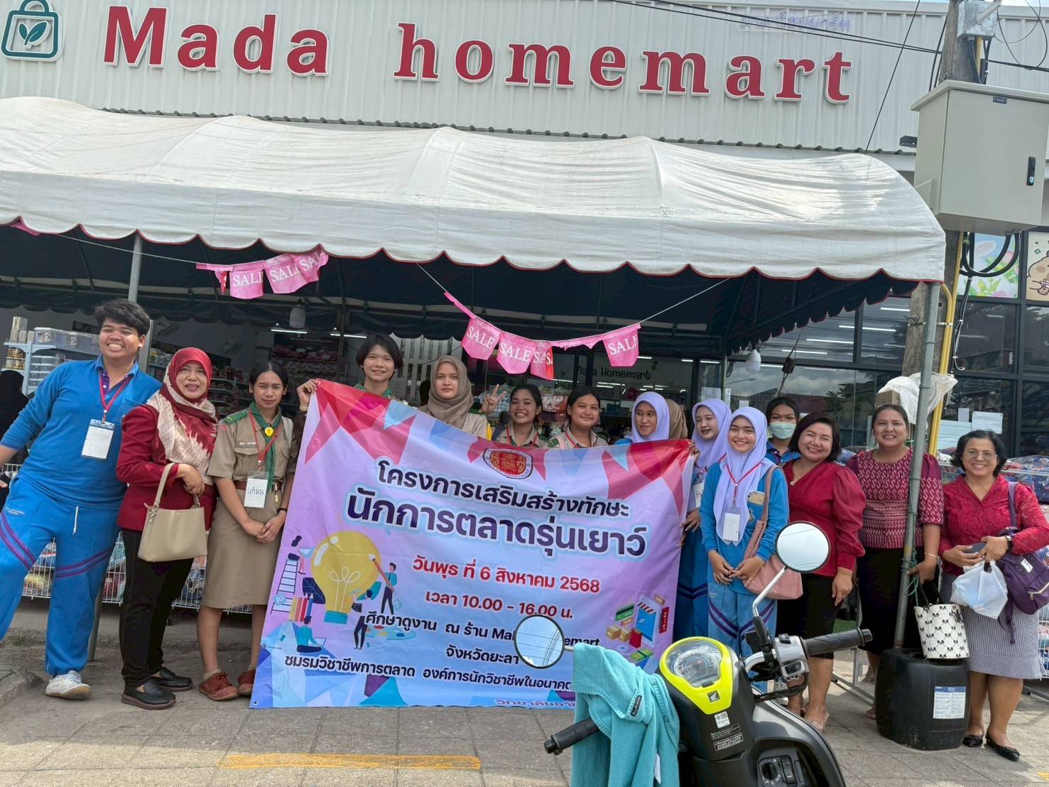 กิจกรรมศึกษาดูงานโครงการเสริมสร้างทักษะนักการตลาดรุ่นยาว์ ชมรมวิชาชีพการตลาด วิทยาลัยอาชีวศึกษายะลา