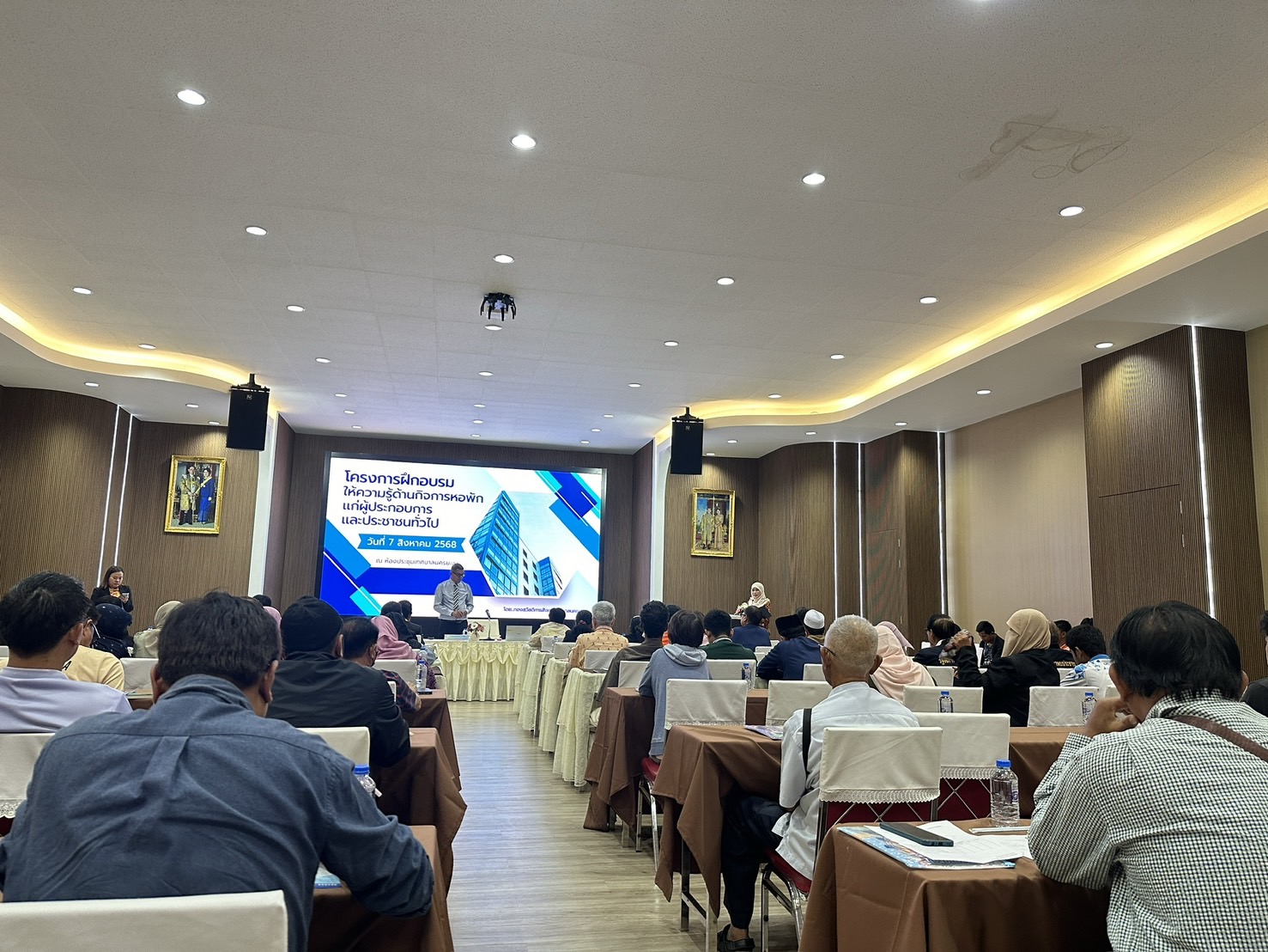 โครงการอบรมให้ความรู้ด้านกิจการหอพักแก่ผู้ประกอบการและประชาชนทั่วไป ประจำปีงบประมาณ 2568