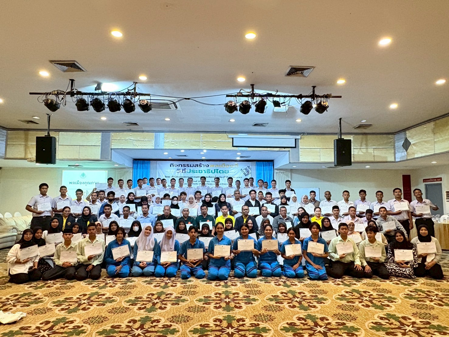 กิจกรรมสร้างพลเมืองดีวิถีประชาธิปไตย โดยสำนักงานคณะกรรมการการเลือกตั้งประจำจังหวัดยะลา
