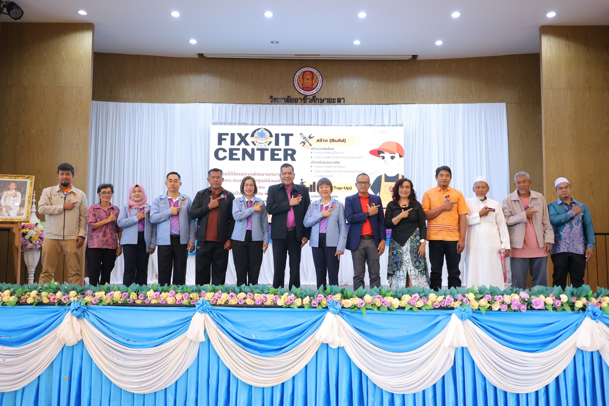 พิธีเปิดเปิดโครงการ Fix-it ศูนย์ซ่อมสร้างเพื่อชุมชน ประจำปีงบประมาณ พ.ศ. 2568