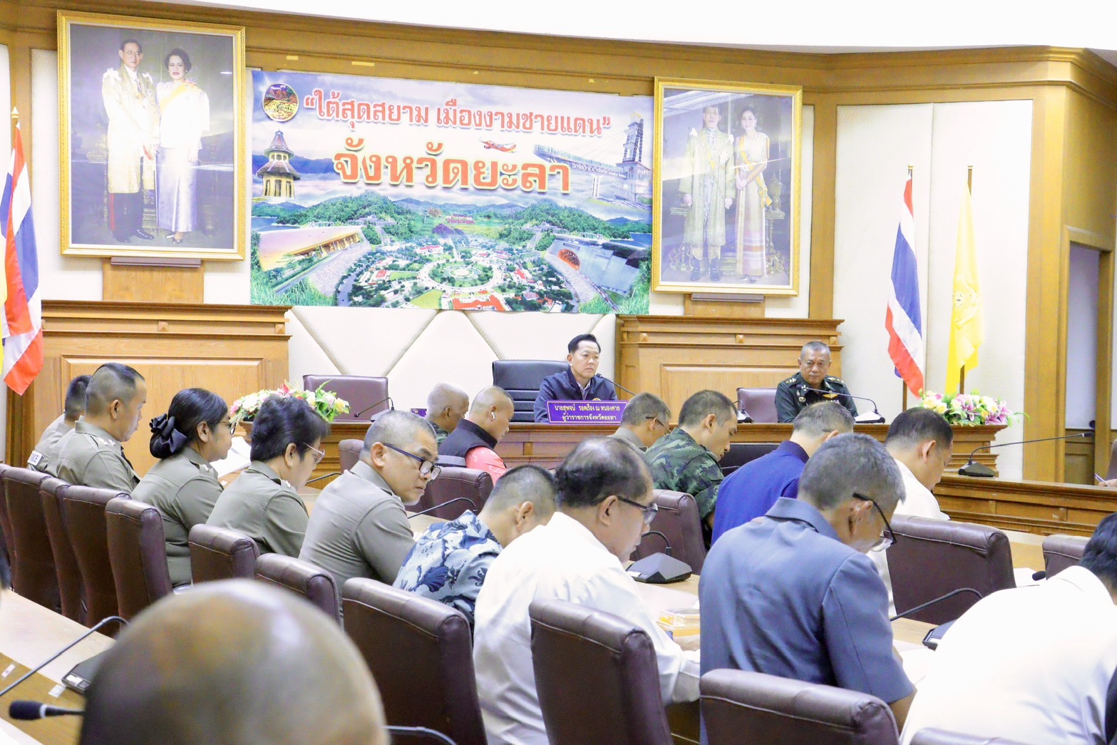 ประชุมเตรียมรับเสด็จฯ สมเด็จพระกนิษฐาธิราชเจ้า กรมสมเด็จพระเทพรัตนราชสุดาฯ สยามบรมราชกุมารี เสด็จในพื้นที่จังหวัดยะลา