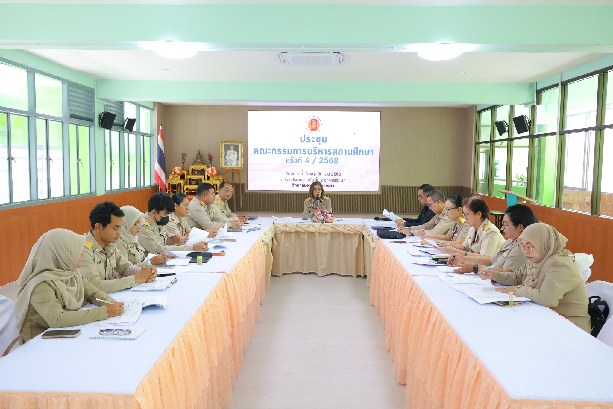 ประชุมคณะกรรมการบริหารสถานศึกษา ครั้งที่ 4/2568