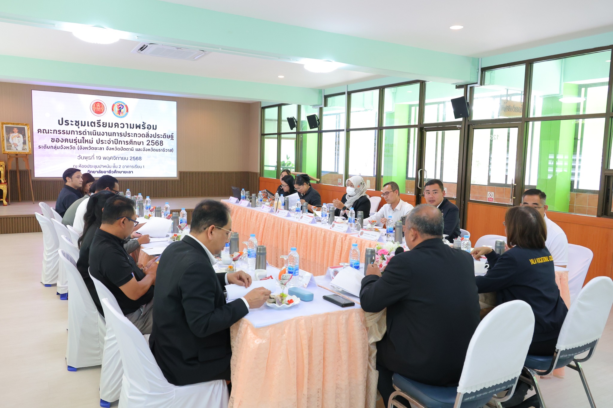 ประชุมเตรียมความพร้อม ดำเนินงานการประกวดสิ่งประดิษฐ์คนรุ่นใหม่ ประจำปีการศึกษา 2568 ระดับกลุ่มจังหวัด (จังหวัดยะลา จังหวัดปัตตานี และจังหวัดนราธิวาส)