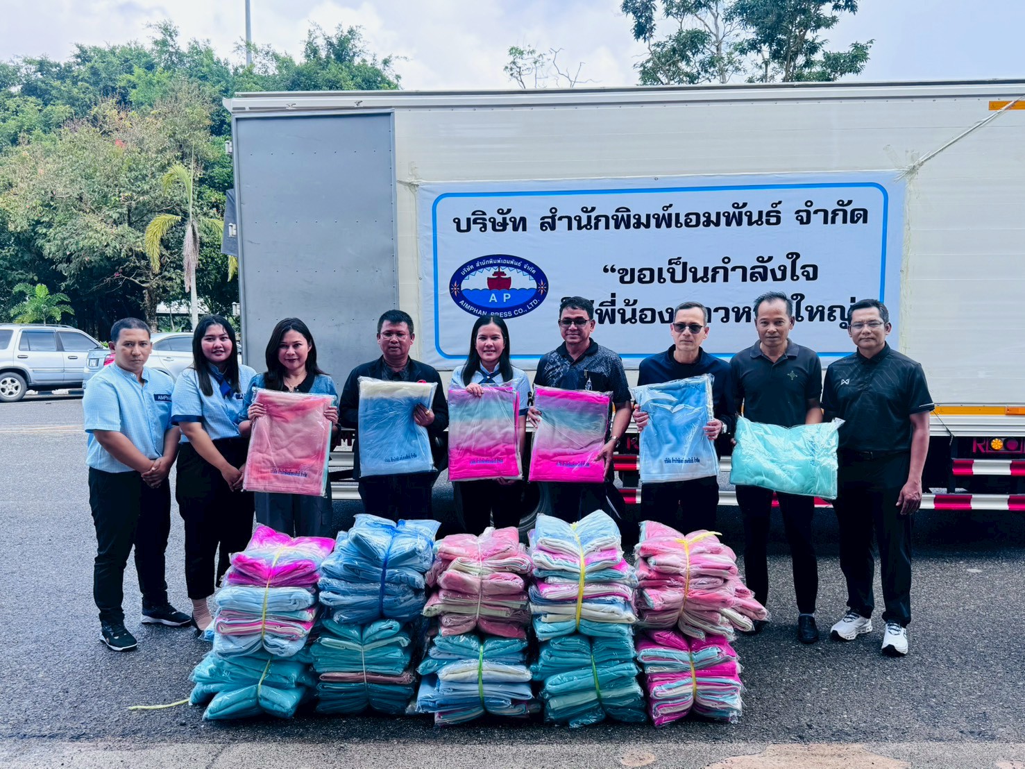 รับมอบการบริจาคผ้าห่มจากบริษัท เอ็ม เอมพันธ์ เพื่อบรรเทาความเดือดร้อนในสถานการณ์อุทกภัย