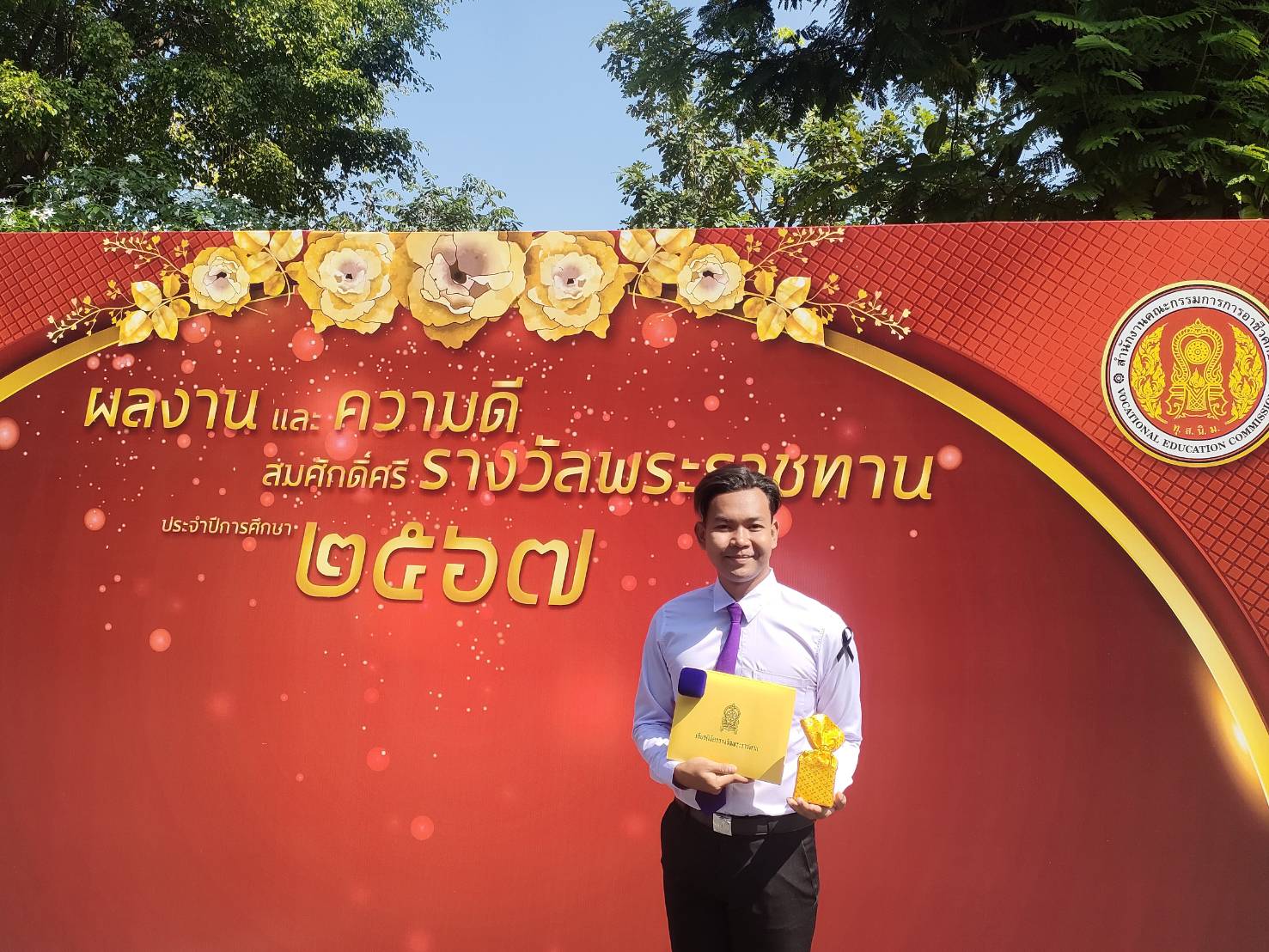 วิทยาลัยอาชีวศึกษายะลา ขอชื่นชมและแสดงความยินดี นายอาฟีฟี อาแด นักศึกษาแผนกวิชาเทคโนโลยีสารสนเทศ