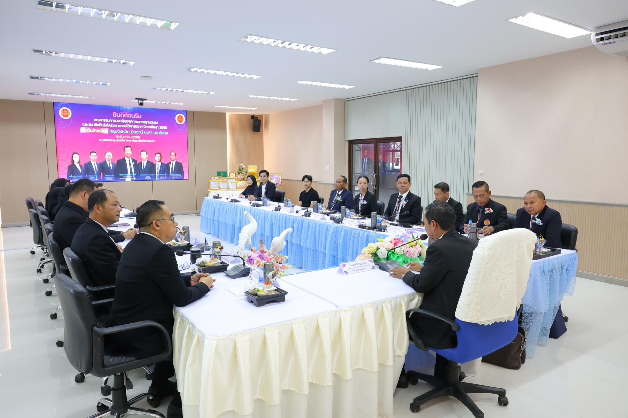 ประเมินองค์การนักวิชาชีพในอนาคตแห่งประเทศไทย ปีการศึกษา 2568 ระดับจังหวัด (กลุ่มจังหวัดปัตตานี ยะลา และนราธิวาส)