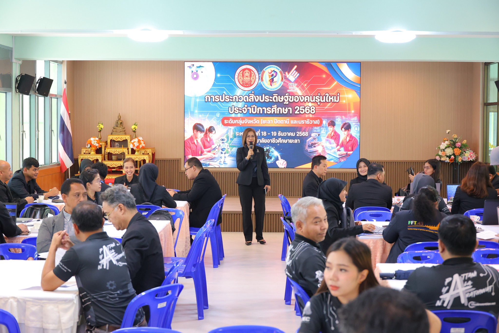 การประกวดสิ่งประดิษฐ์ของคนรุ่นใหม่ ประจำปีการศึกษา 2568 ระดับกลุ่มจังหวัด (ปัตตานี ยะลา และนราธิวาส)