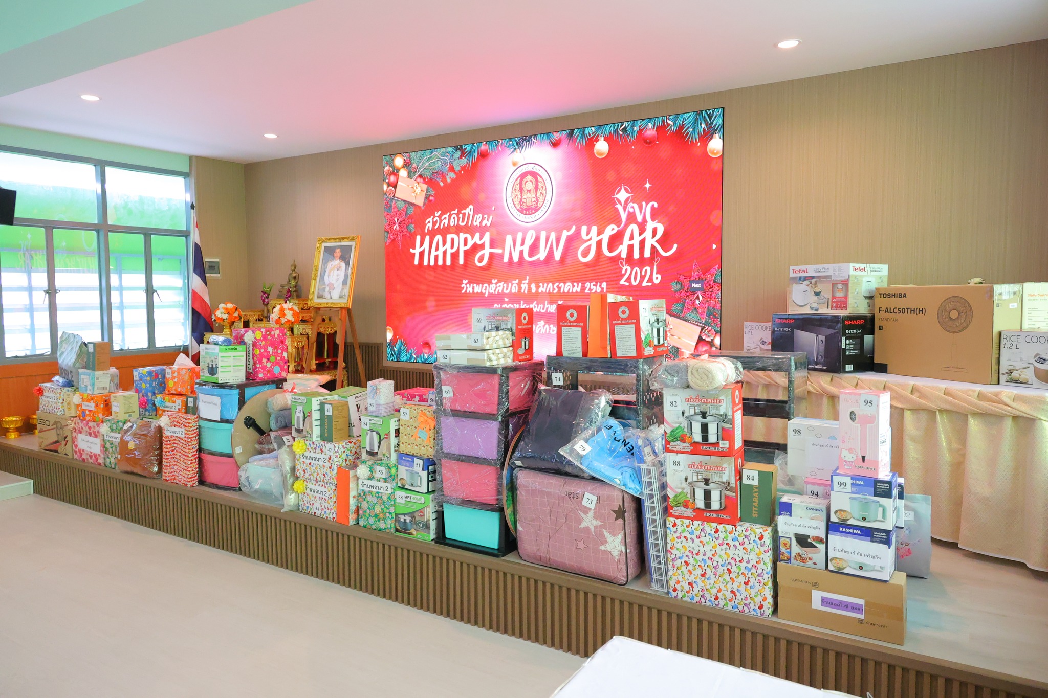 กิจกรรมวันขึ้นปีใหม่ ประจำปี พ.ศ. 2569 วอศ.ยะลา