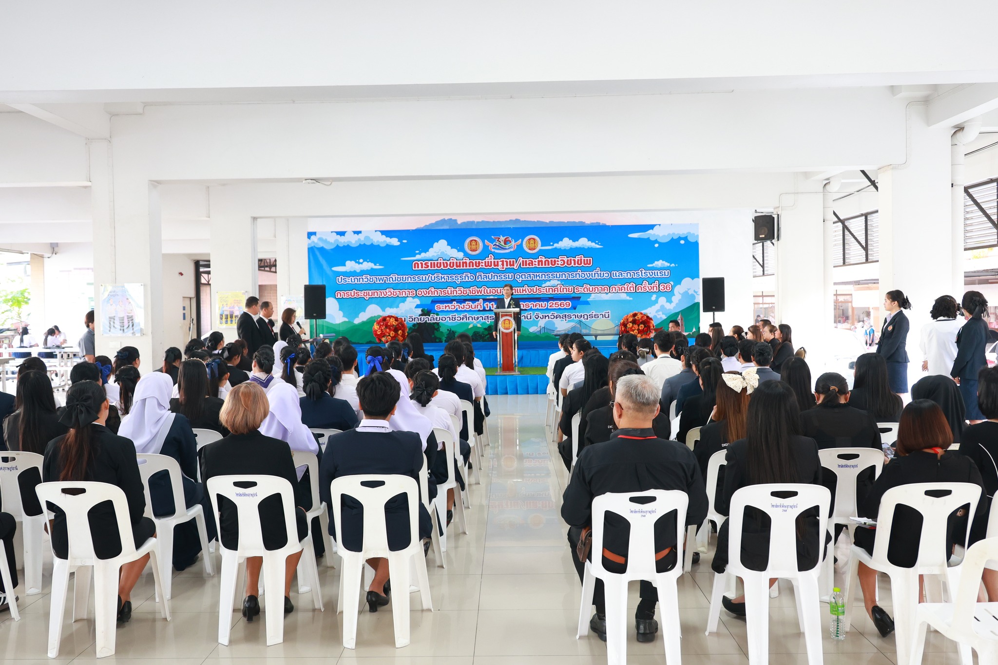 พิธีเปิดการแข่งขันทักษะวิชาชีพ ทักษะการประยุกต์ใช้เทคโนโลยีดิจิทัลในการพิมพ์ (ปวช.) และทักษะการบริหารจัดการประชุมด้วยเทคโนโลยีดิจิทัล (ปวส.) ในงานประชุมวิชาการองค์การนักวิชาชีพในอนาคตแห่งประเทศไทย ระดับภาคใต้ ครั้งที่ 36 ประจำปีการศึกษา 2568 ระหว่างวันที่ 11-15 มกราคม 2569 ณ จังหวัดสุราษฎร์ธานี