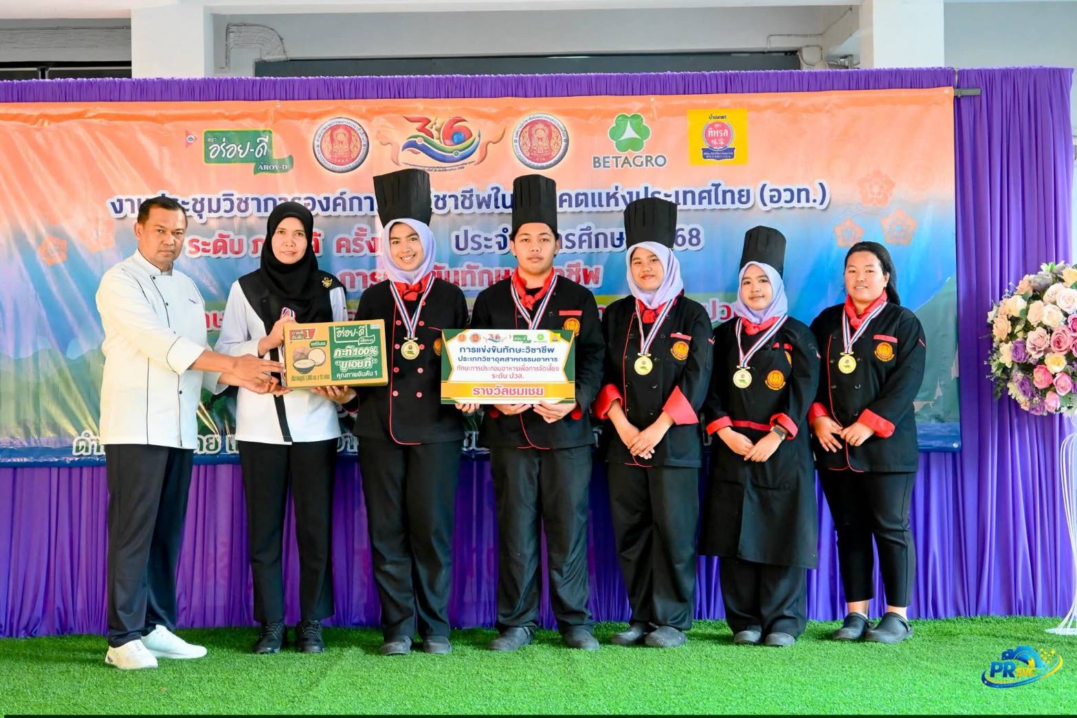 วิทยาลัยอาชีวศึกษายะลาขอชื่นชม  นักเรียน ครูผู้ควบคุมและฝึกซ้อม ที่เข้าร่วมการแข่งขันทักษะพื้นฐาน #ทักษะวิชาชีพประเภทวิชาอุตสาหกรรมอาหาร ระดับ ปวส.