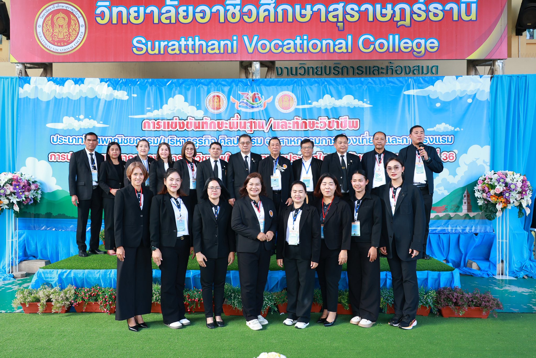 พิธีปิดการแข่งขันทักษะวิชาชีพ ทักษะการประยุกต์ใช้เทคโนโลยีดิจิทัลในการพิมพ์ (ปวช.) และทักษะการบริหารจัดการประชุมด้วยเทคโนโลยีดิจิทัล (ปวส.) ในงานประชุมวิชาการองค์การนักวิชาชีพในอนาคตแห่งประเทศไทย ระดับภาคใต้ ครั้งที่ 36 ประจำปีการศึกษา 2568 ระหว่างวันที่ 11-15 มกราคม 2569 ณ จังหวัดสุราษฎร์ธานี