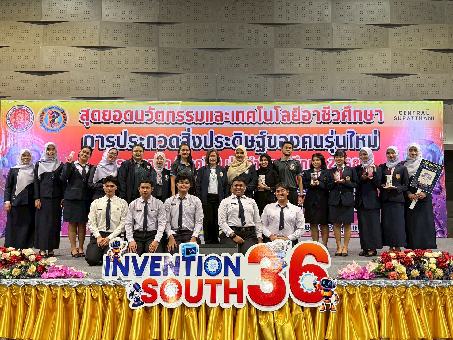 พิธีเปิดสุดยอดนวัตกรรมและเทคโนโลยีอาชีวศึกษาการประกวดสิ่งประดิษฐ์ของคนรุ่นใหม่ ระดับภาค (ภาคใต้) ครั้งที่ 36 ประจำปีการศึกษา 256