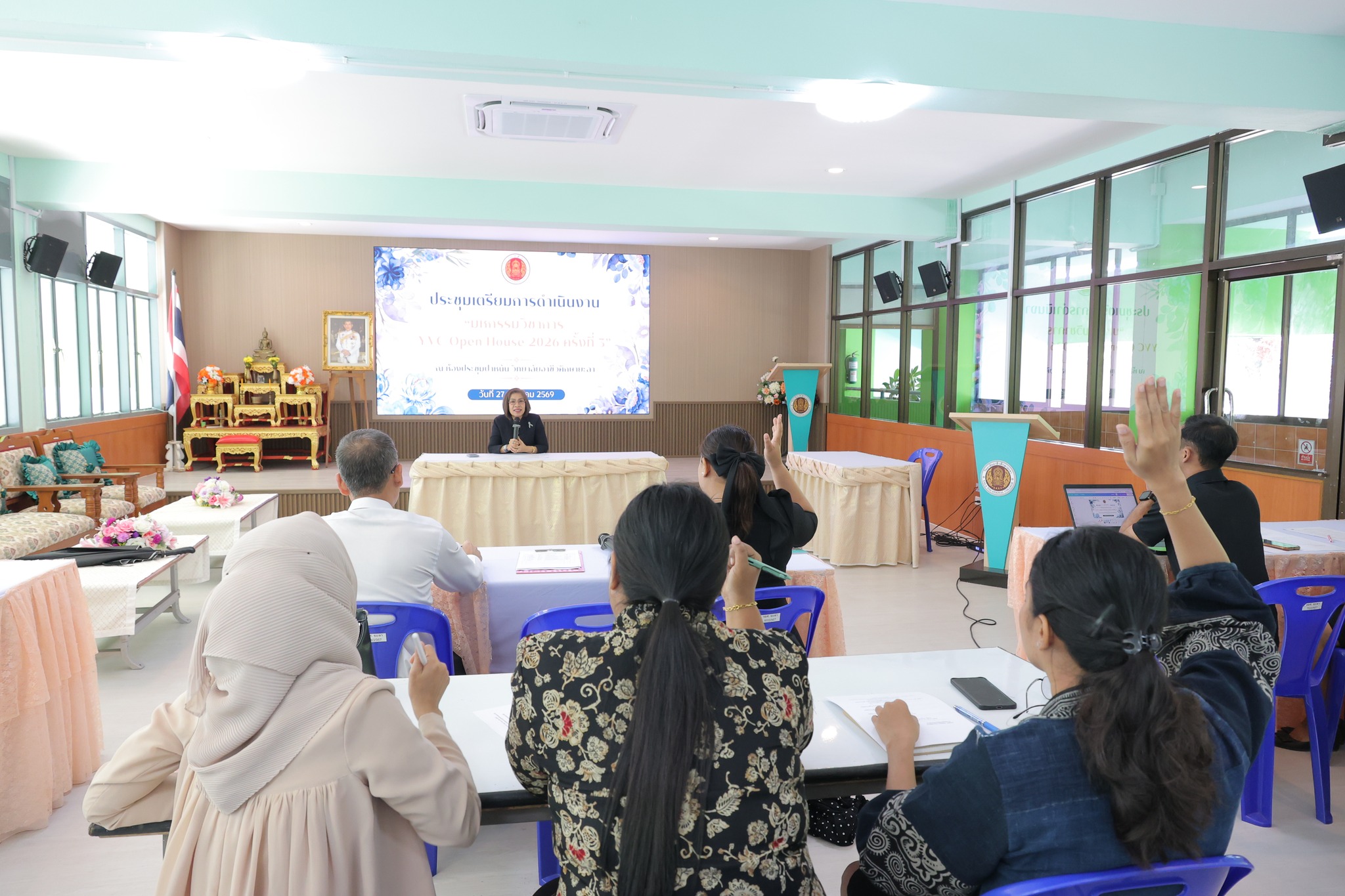 ประชุมเตรียมความพร้อมดำเนินงาน “มหกรรมวิชาการ YVC Open Hose 2026 ครั้งที่ 3”