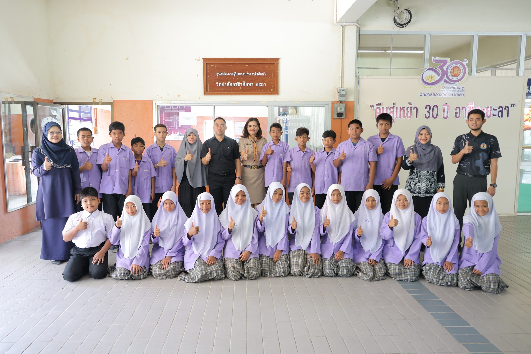 ศึกษาดูงานศูนย์บ่มเพาะผู้ประกอบการอาชีวศึกษา วิทยาลัยอาชีวศึกษายะลา