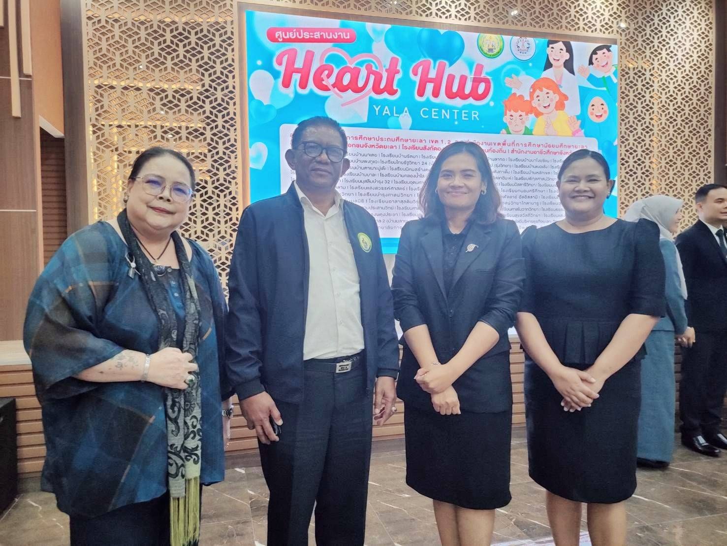 kick off Heart Hub Yala Center การสร้างการรับรู้การขับเคลื่อนศูนย์แนะแนวการศึกษาและหน่วยให้บริการคำปรึกษาจังหวัดยะลา