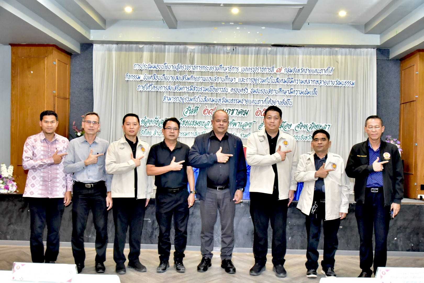 ประชุมรับมอบนโยบายผู้ตรวจราชการกระทรวงศึกษาธิการ เขตตรวจราชการที่ 7