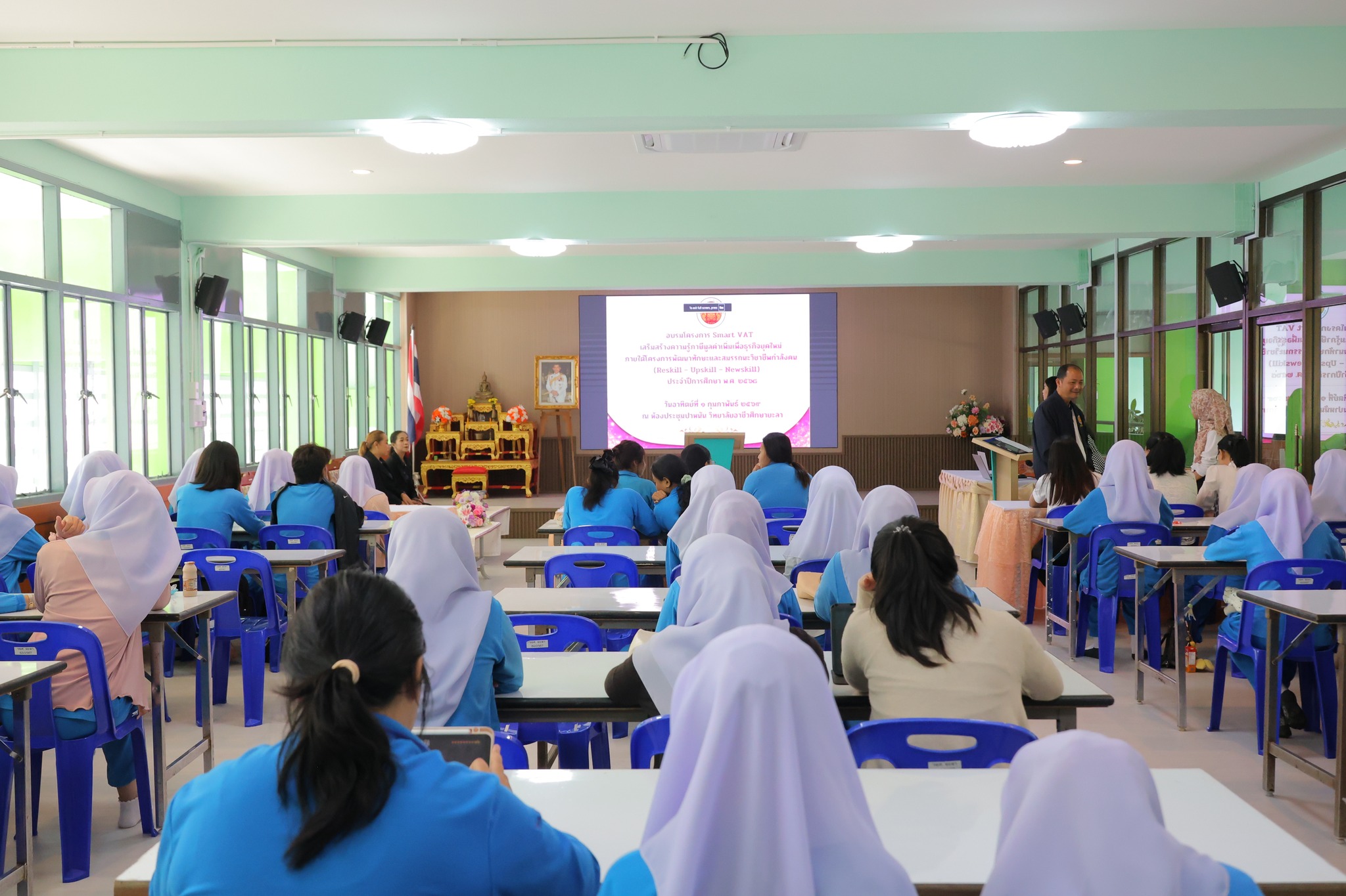 โครงการ Smart VAT เสริมสร้างความรู้ภาษีมูลค่าเพิ่มเพื่อธุรกิจยุคใหม่ภายใต้โครงการพัฒนาทักษะและสมรรถนะวิชาชีพกำลังคน (Reskill – Upskill – Newskill) ประจำปีการศึกษา พ.ศ. ๒๕๖๘