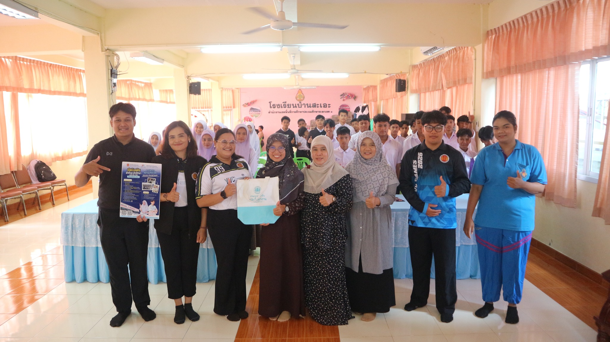 แนะแนวการศึกษาต่อสายอาชีพ และการรับสมัครนักเรียน นักศึกษาใหม่ ประจำปีการศึกษา 2569 ณ โรงเรียนบ้านสะเอะ