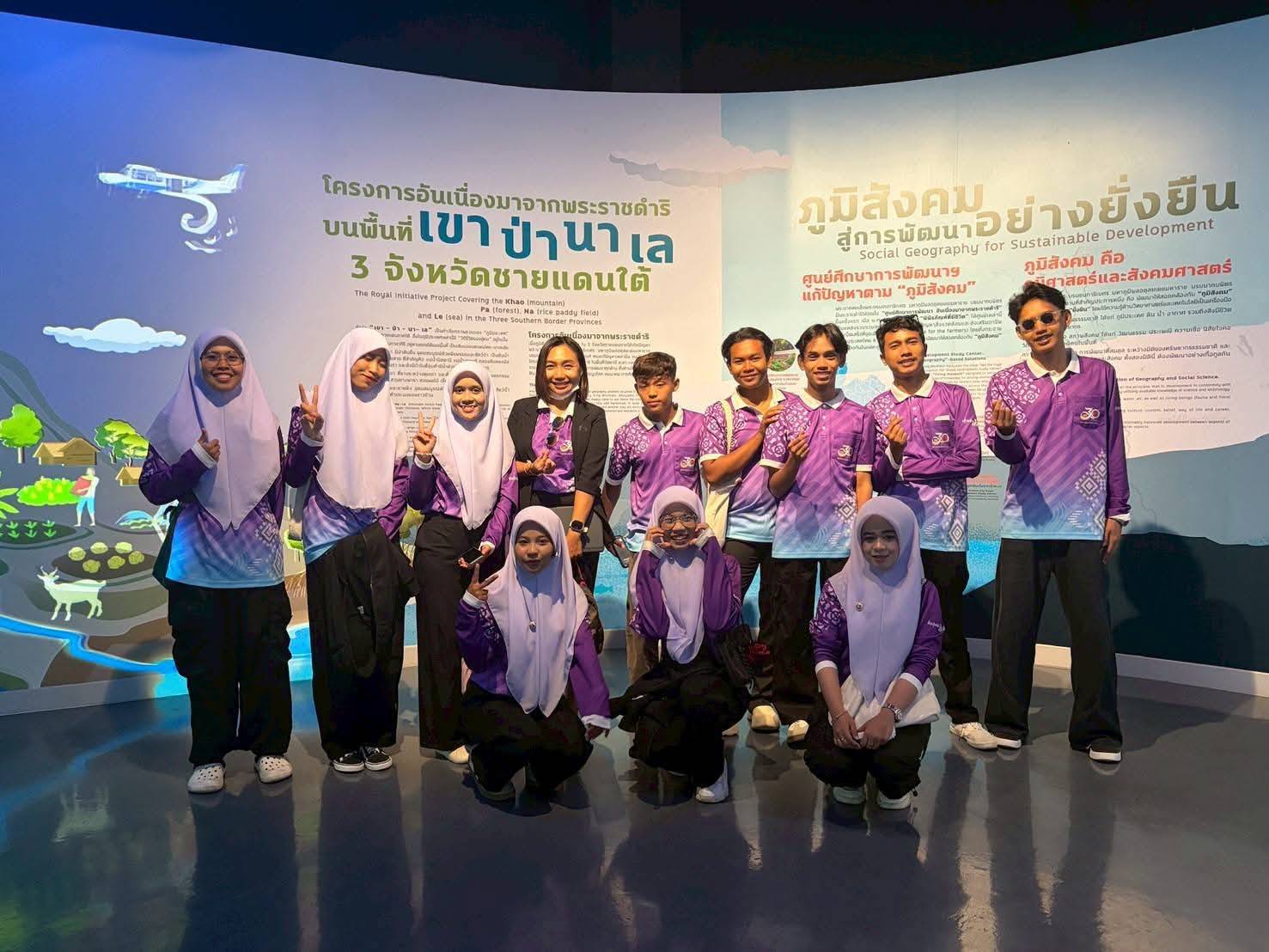 นักศึกษาระดับปริญญาตรี สาขาวิชาเทคโนโลยีสารสนเทศ ศึกษาเรียนรู้นอกห้องเรียนในรายวิชาสังคมและวัฒนธรรมชายแดนใต้ ณ พิพิธภัณฑ์เมืองยะลา