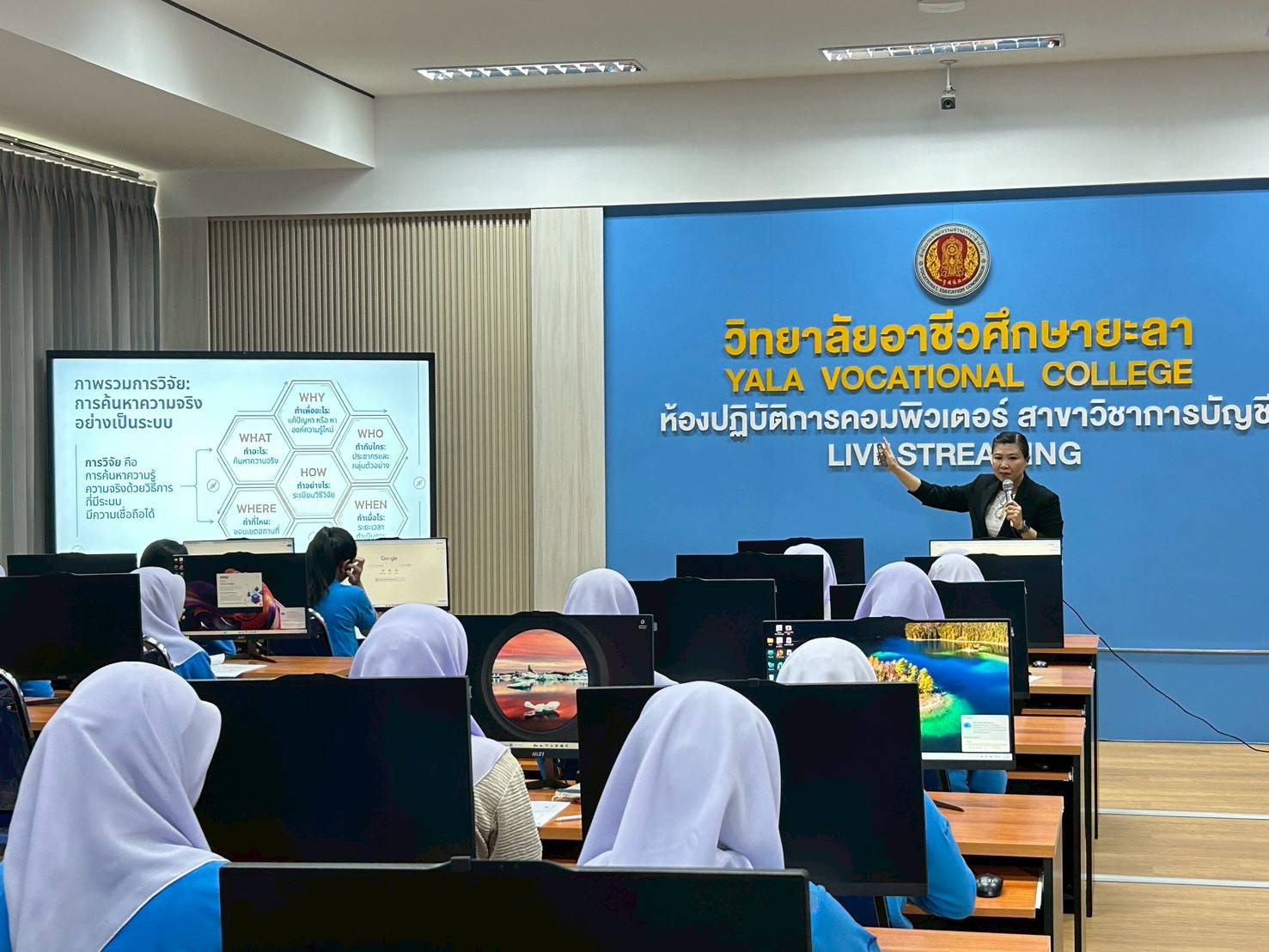 โครงการพัฒนาทักษะการวิจัย นักศึกษาสาขาวิชาการบัญชี
