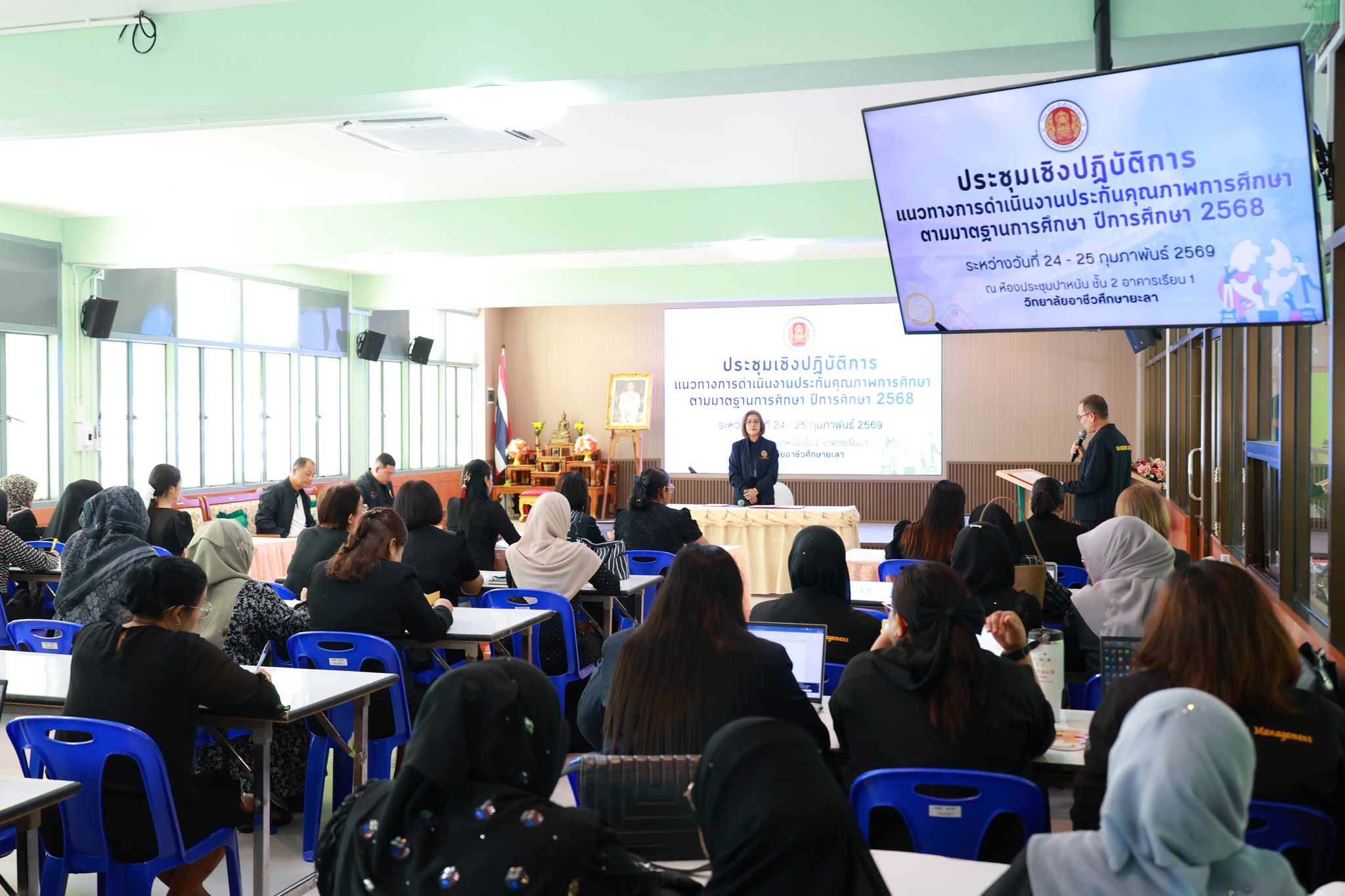 โครงการประชุมเชิงปฏิบัติการแนวทางการดำเนินงานประกันคุณภาพการศึกษาตามมาตฐานการศึกษา ปีการศึกษา 2568