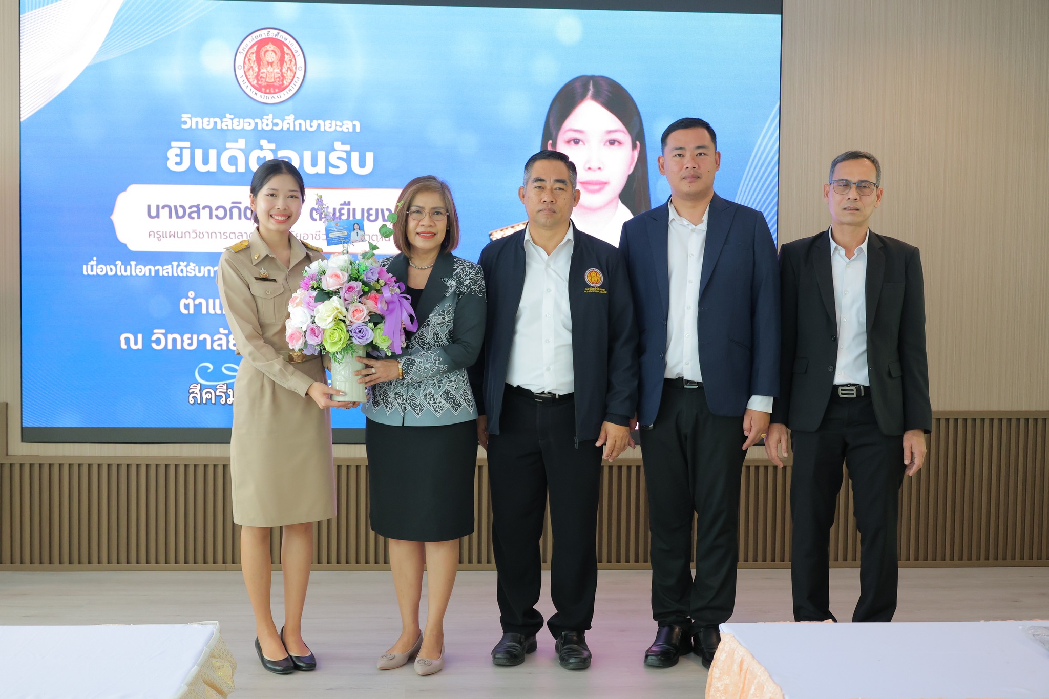 ร่วมแสดงความยินดีและให้การต้อนรับครูผู้ช่วย