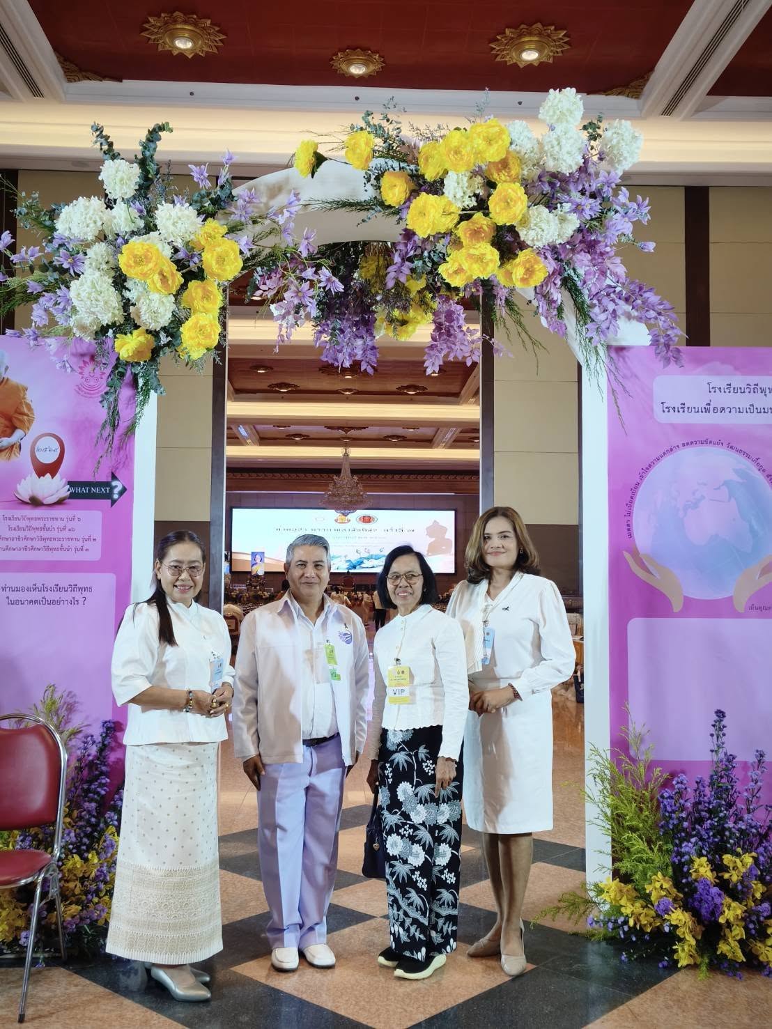 สัมมนา “มาฆบูชา มรรคาแห่งสันติสุข” ครั้งที่ 7 และเข้ารับเกียรติบัตรผ่านการประเมินเป็นสถานศึกษาอาชีวศึกษาวิถีพุทธระดับต้น ประจำปีปีการศึกษา 2568