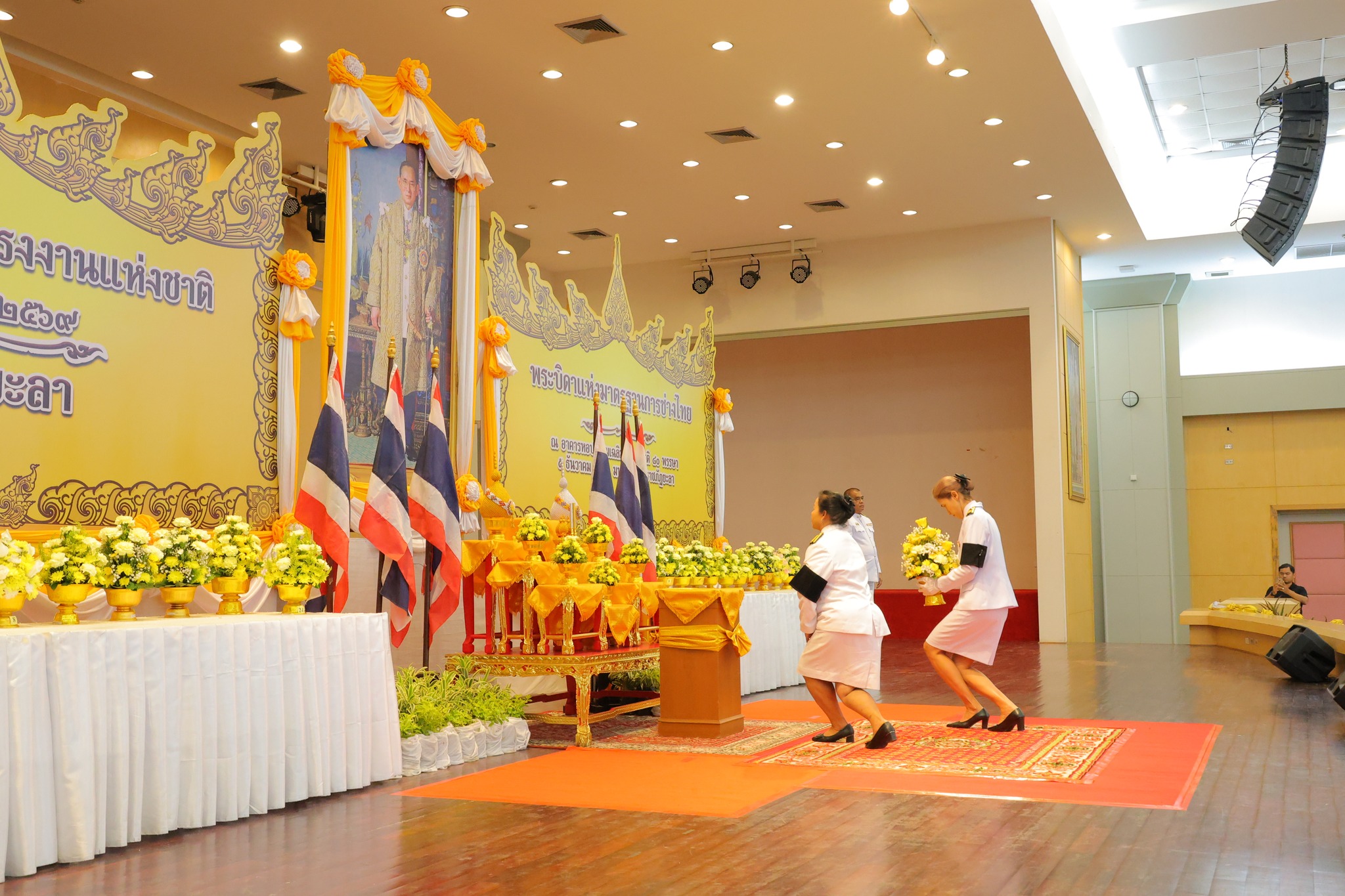 วันมาตรฐานฝีมือแรงงานแห่งชาติ ประจำปี 2569