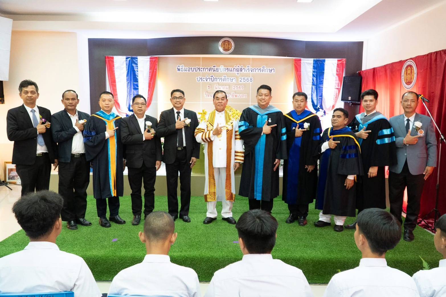 วิทยาลัยการอาชีพเบตง จัดพิธีมอบประกาศนียบัตรแก่ผู้สำเร็จการศึกษา ประจำปีการศึกษา 2568