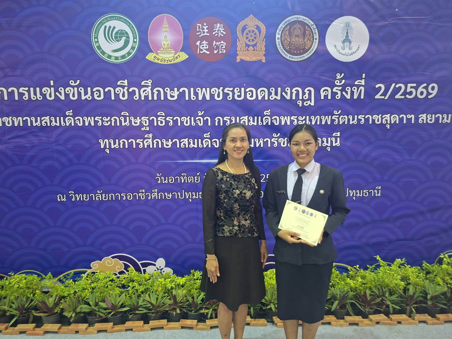 แข่งขันอาชีวศึกษาเพชรยอดมงกุฎ ครั้งที่ 2 ประจำปี 2569 “ภาษาจีน+ทักษะวิชาชีพ” ชิงถ้วยพระราชทานของสมเด็จพระกนิษฐาธิราชเจ้ากรมสมเด็จพระเทพรัตนราชสุดาฯ สยามบรมราชกุมารี