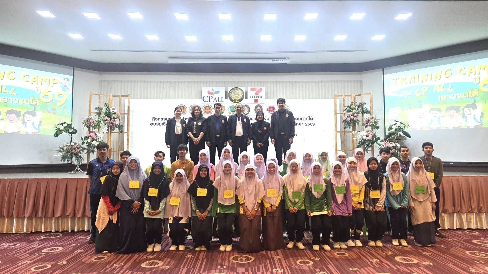 กิจกรรมอบรมเชิงปฏิบัติการค่ายและปฐมนิเทศเยาวชนที่ได้รับทุนการศึกษา ประจำปีการศึกษา 2569 (ทุน ซีพีออลล์)