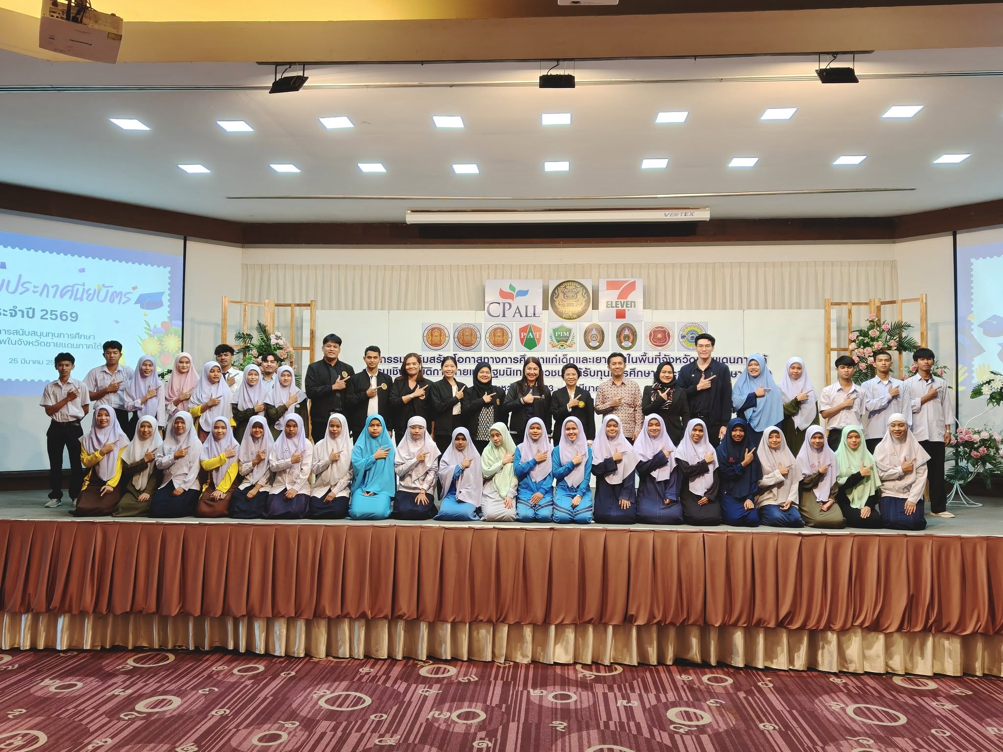 กิจกรรมอบรมเชิงปฏิบัติการค่ายและปฐมนิเทศเยาวชนที่ได้รับทุนการศึกษา (ทุน ซีพีออลล์) ประจำปีการศึกษา 2569