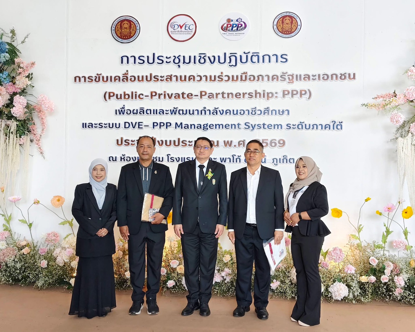 สอศ. ขับเคลื่อน PPP เดินหน้า DVE-PPP เชื่อมสถานศึกษา–สถานประกอบการ ยกระดับทวิภาคีคุณภาพสูง ภาคใต้