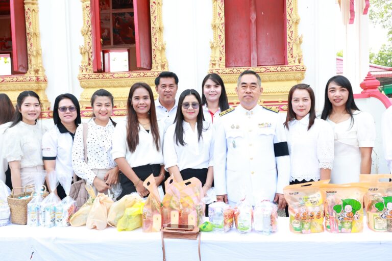 เมษายน 2569