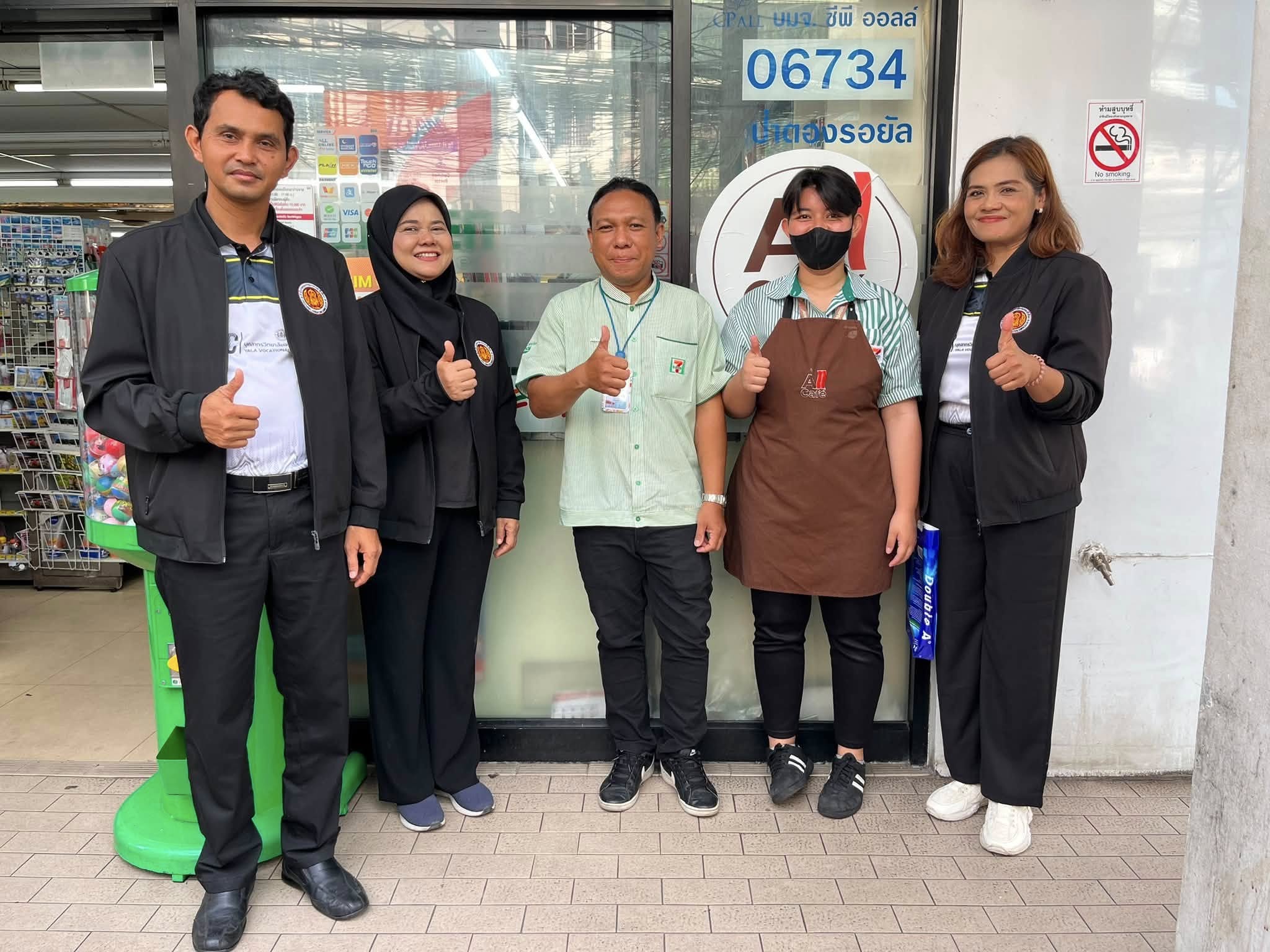 นิเทศนักศึกษาแผนกวิชาการจัดการธุรกิจค้าปลีก ฝึกอาชีพ ระบบทวิภาคี ณ สถานประกอบการ