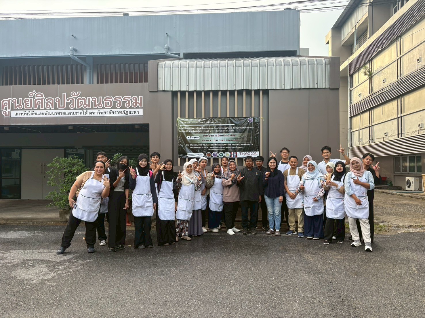 อบรมหลักสูตร “เชฟอาหารไทยมืออาชีพ” (Master Thai Chef Program)