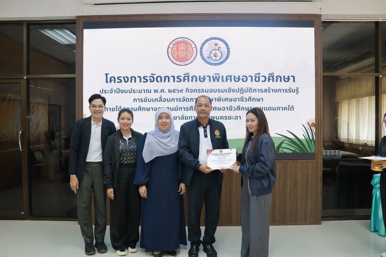 “โครงการจัดการศึกษาพิเศษอาชีวศึกษา” มุ่งส่งเสริมและพัฒนาการจัดการศึกษาให้แก่ผู้เรียนที่มีความต้องการจำเป็นพิเศษ ให้ได้รับโอกาสทางการศึกษาอย่างเสมอภาค เท่าเทียม และทั่วถึง