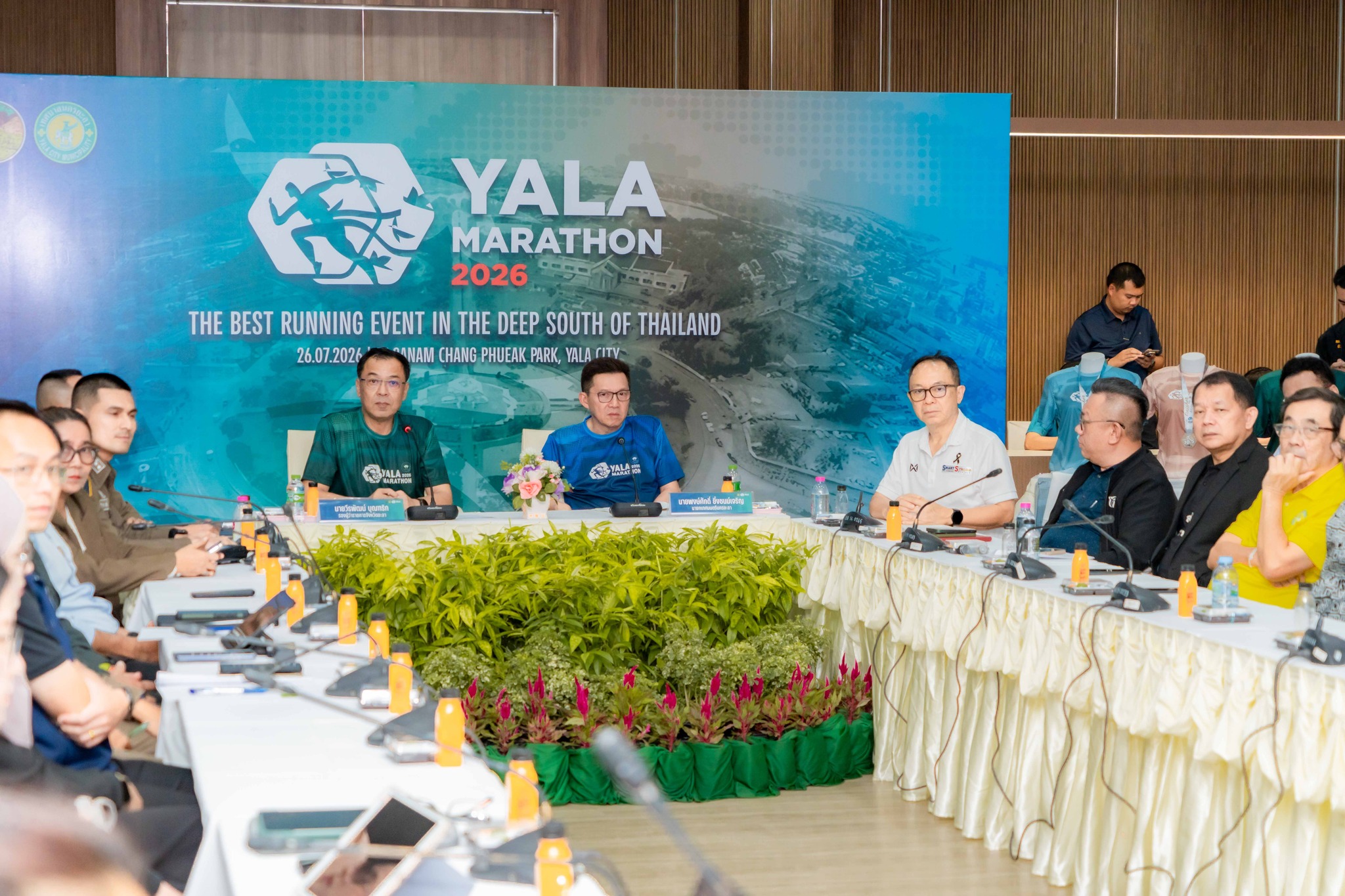 ร่วมประชุมเตรียมความพร้อมงาน “Yala Marathon 2026”