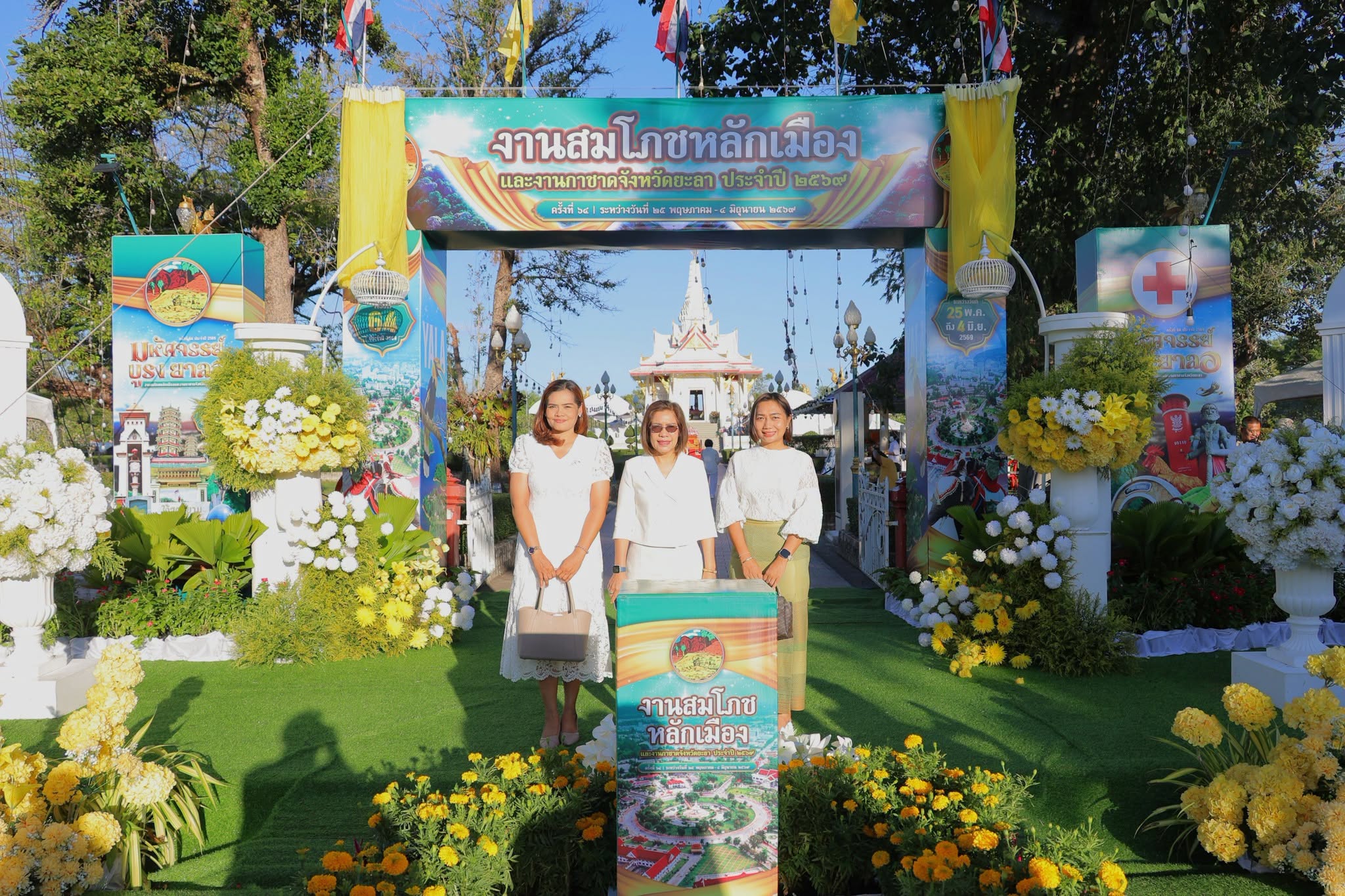 พิธีสงฆ์ พิธีพราหมณ์ และพิธีเปิด งานสมโภชหลักเมืองและงานกาชาดจังหวัดยะลา ประจำปี 2569
