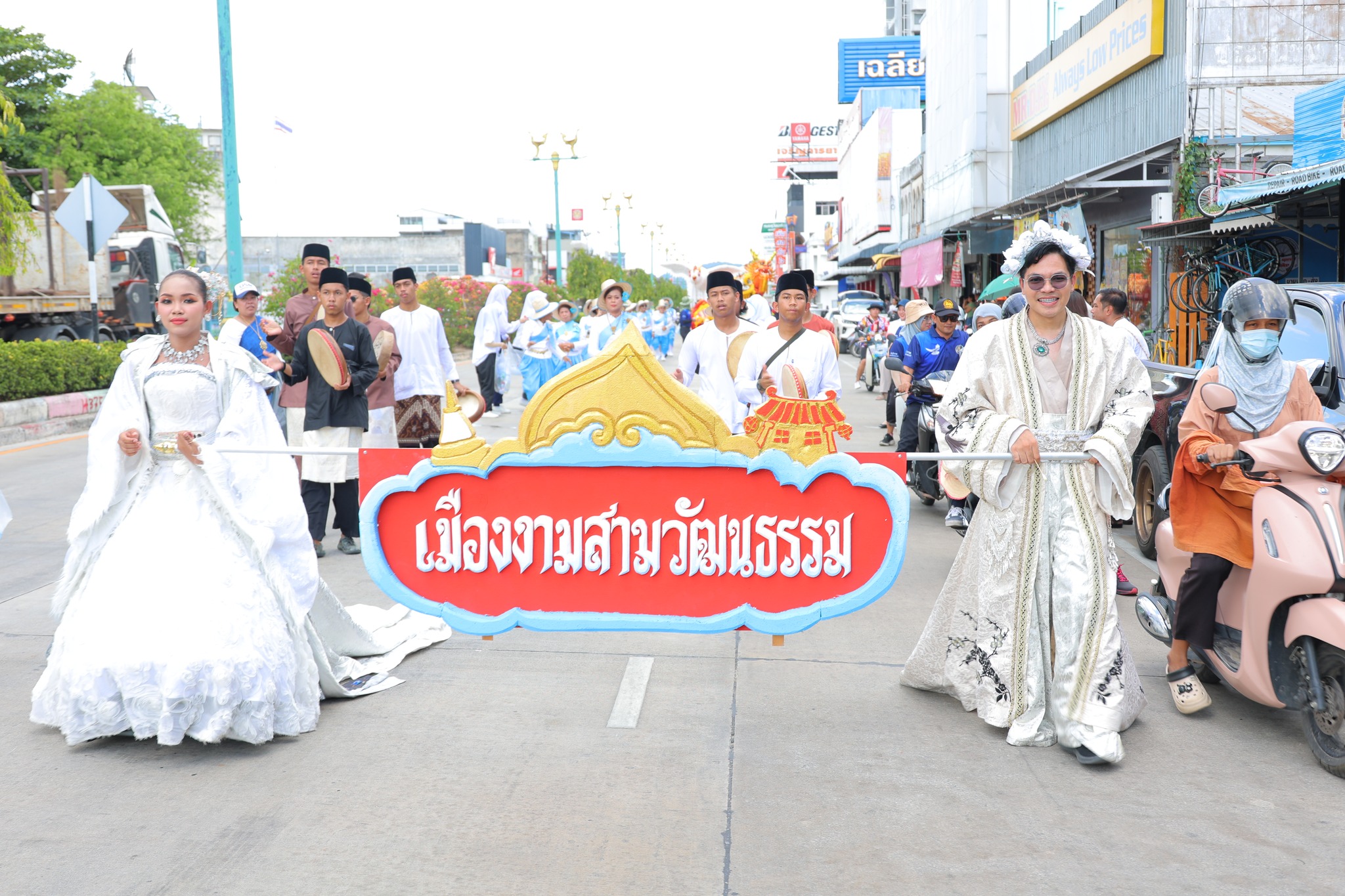 ขบวนแห่งานกาชาด และงานวัฒนธรรมและของดีเมืองยะลา ในงานสมโภชหลักเมืองและงานกาชาดจังหวัดยะลา ครั้งที่ 64 ประจำปี 2569