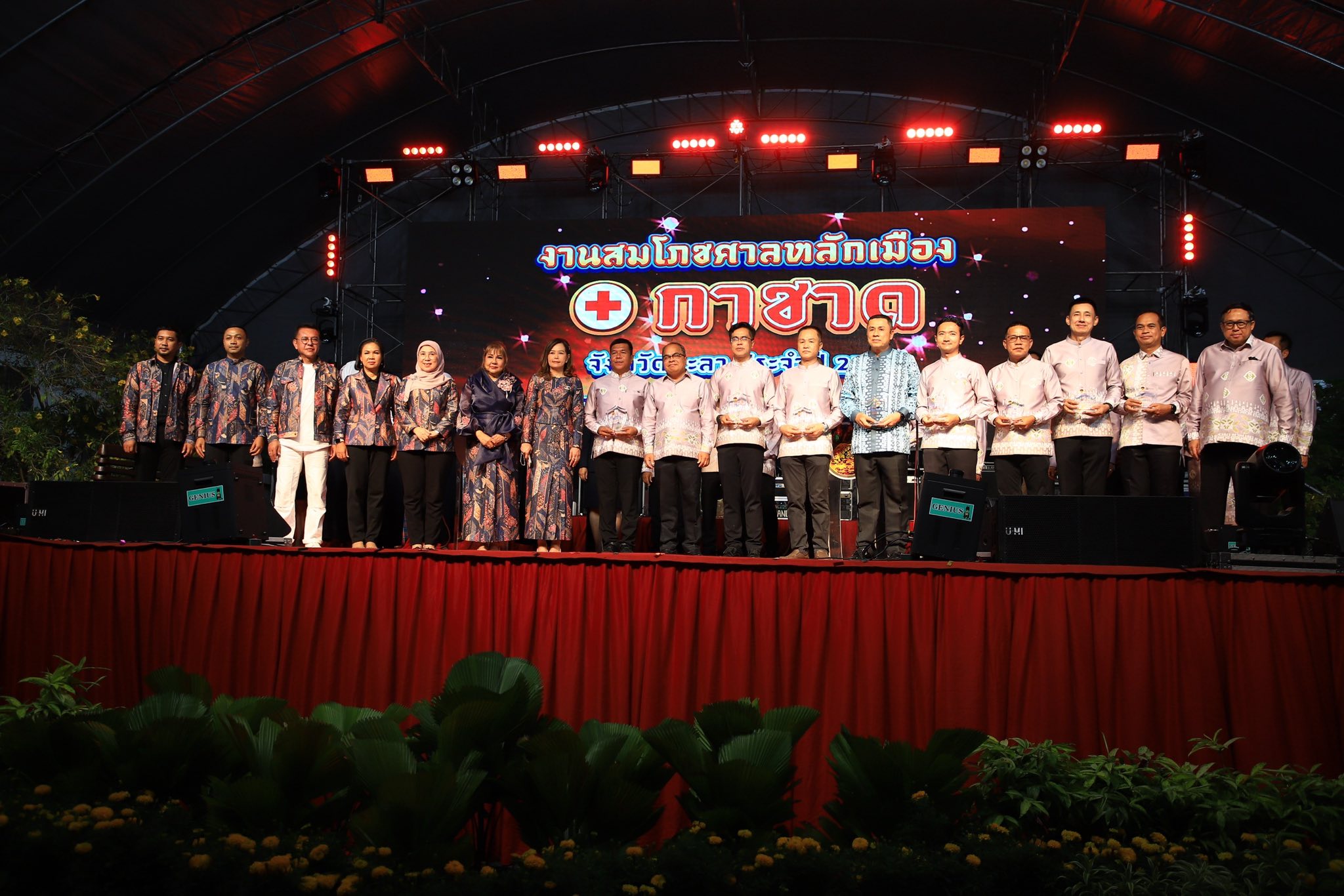 พิธีเปิดงานสมโภชหลักเมืองและงานกาชาดจังหวัดยะลาครั้งที่ 64 ประจำปี 2569