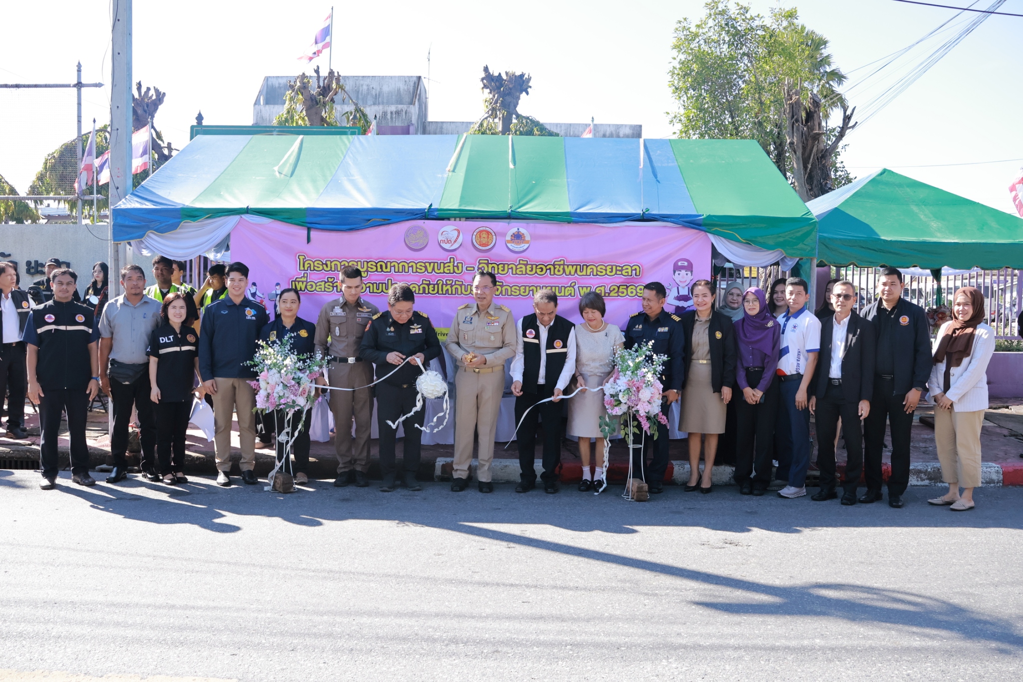 พิธีเปิดโครงการบูรณาการขนส่ง – วิทยาลัยการอาชีพนครยะลา เพื่อสร้างความปลอดภัยให้กับรถจักรยานยนต์ ประจำปี 2569