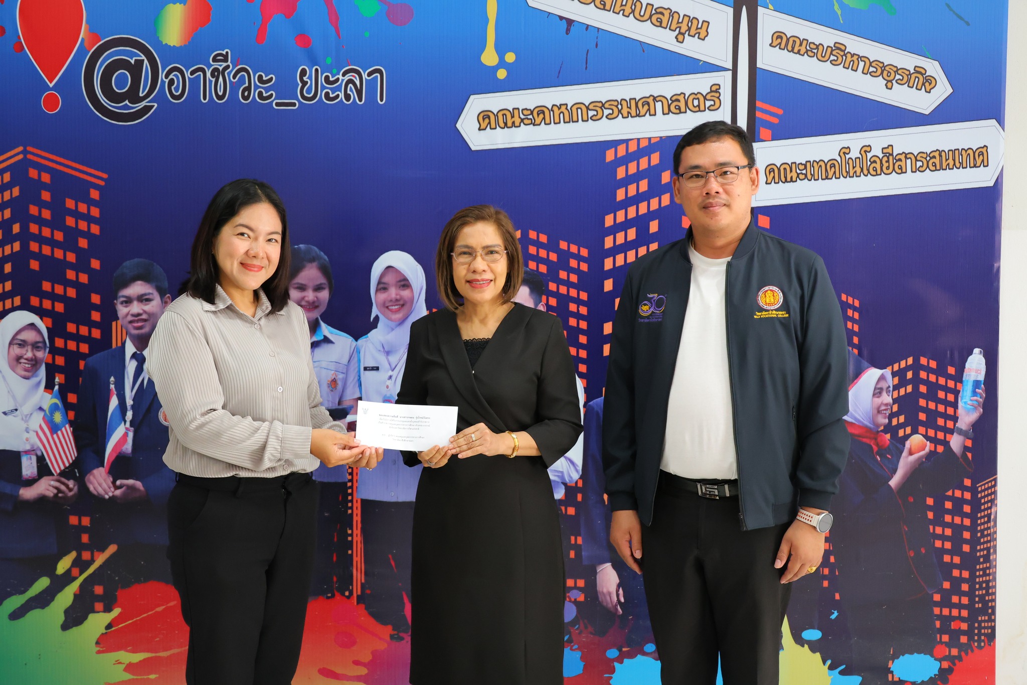 ร่วมแสดงความยินดี เนื่องในโอกาสรับการบรรจุและแต่งตั้งบุคคลเข้ารับราชการเป็นข้าราชการครู และบุคลากรทางการศึกษา