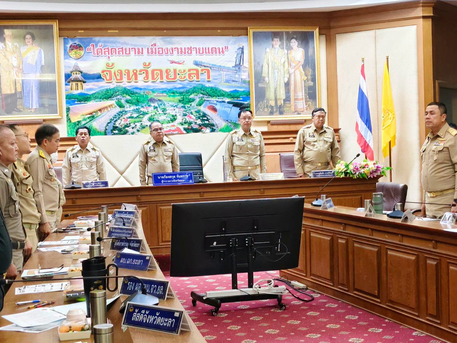 ประชุมคณะกรมการจังหวัด หัวหน้าส่วนราชการ หัวหน้าหน่วยงาน ครั้งที่ 4/2569