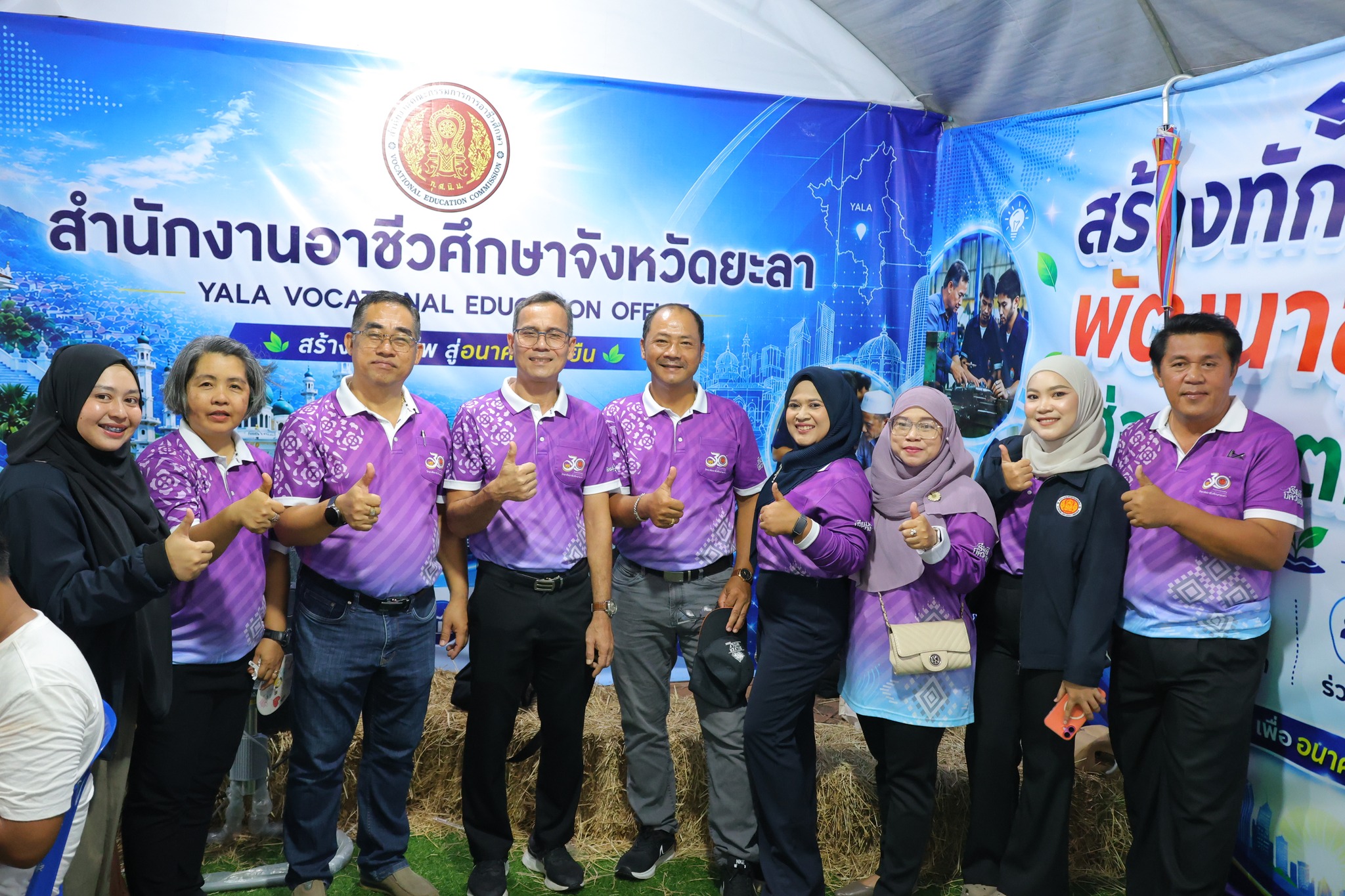 กิจกรรมฝึกอบรมวิชาชีพระยะสั้น 108 อาชีพ
