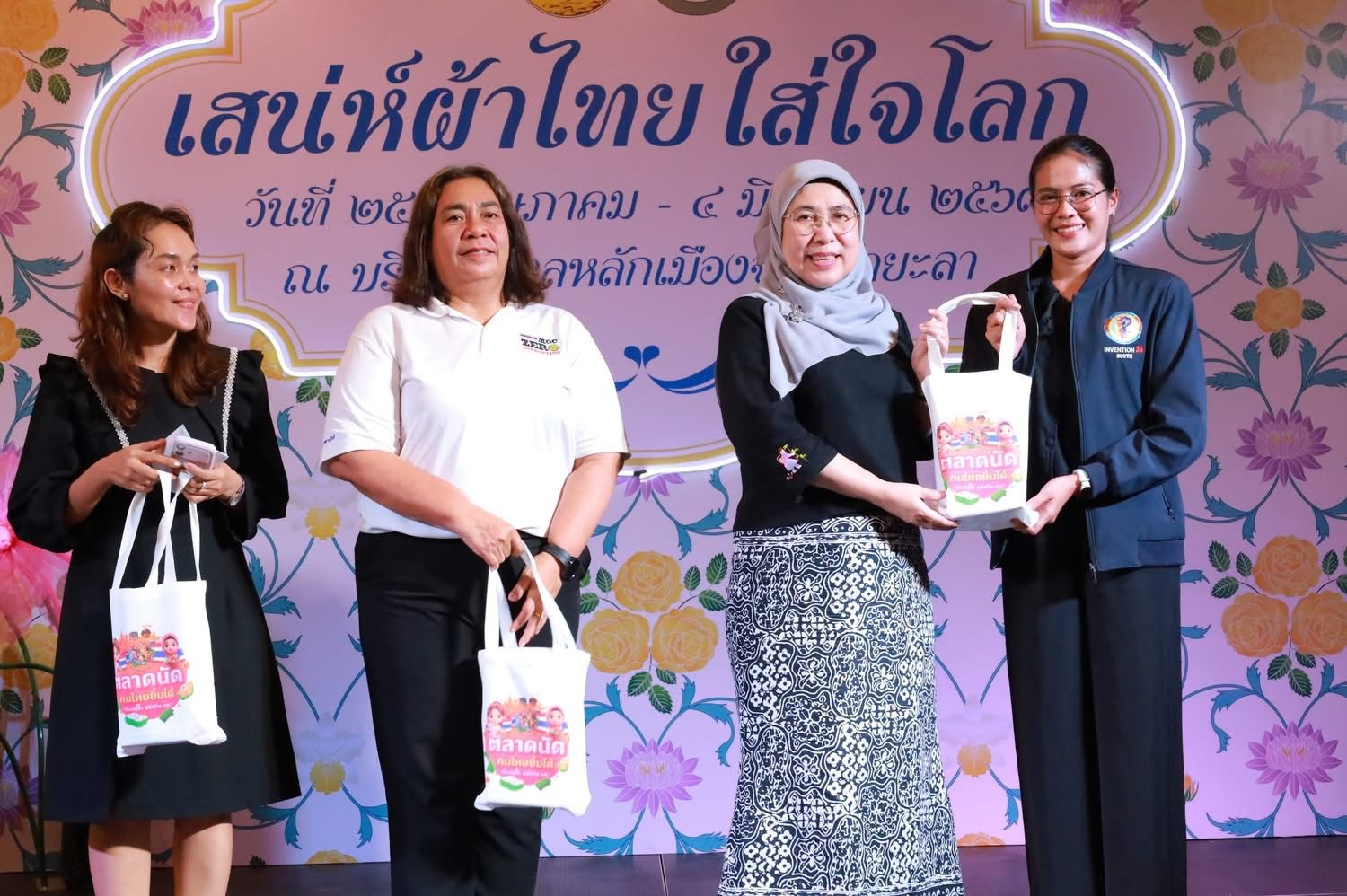 ร่วมเป็นคณะกรรมการตัดสินการประกวด OTOP Pitching